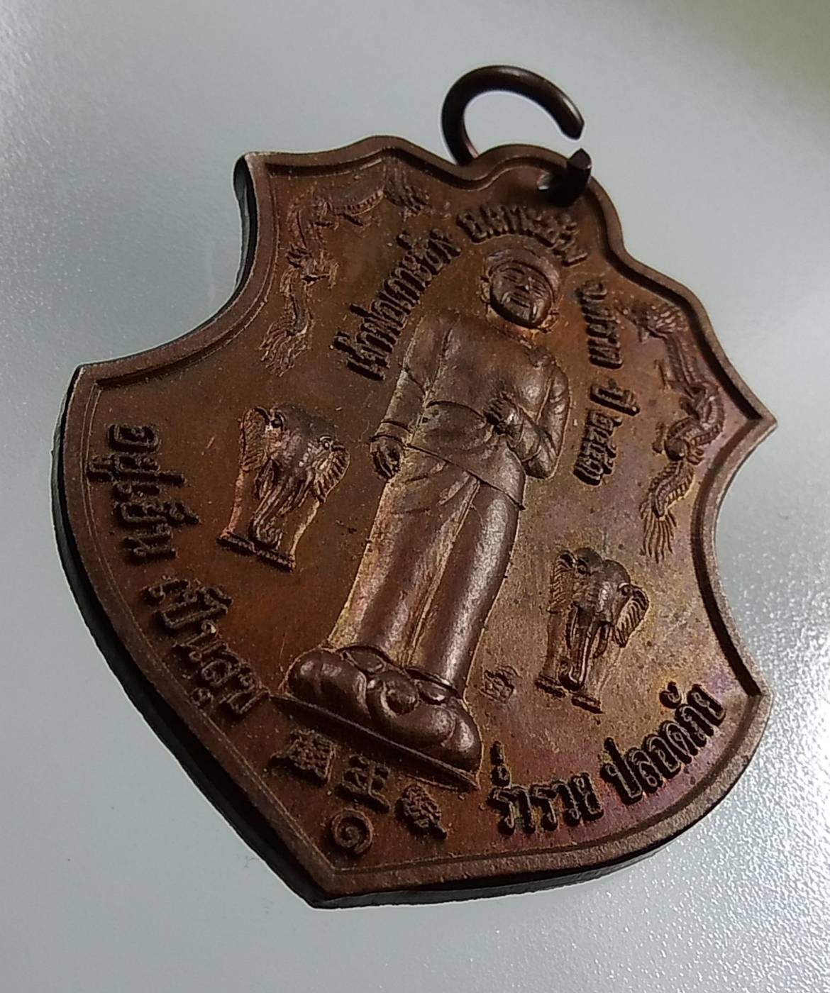 A1332 เหรียญเจ้าพ่อเกาะช้าง จ.ตราด ปี2553