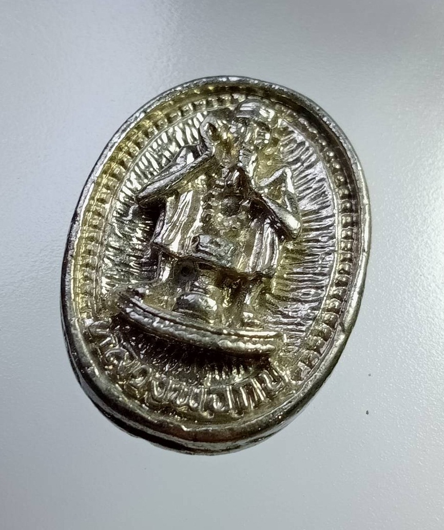 A7453 เหรียญหล่อ หลวงพ่อกบ วัดเขาสาริกา จ.ลพบุรี เนื้ออัลปาก้า