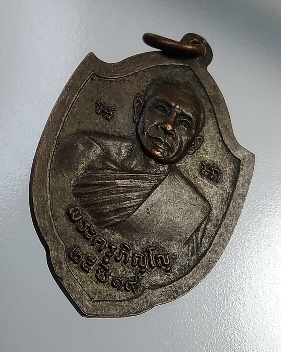 A1186 หลวงพ่อขาว วัดตะโหนด จ.สิงห์บุรี ปี2519