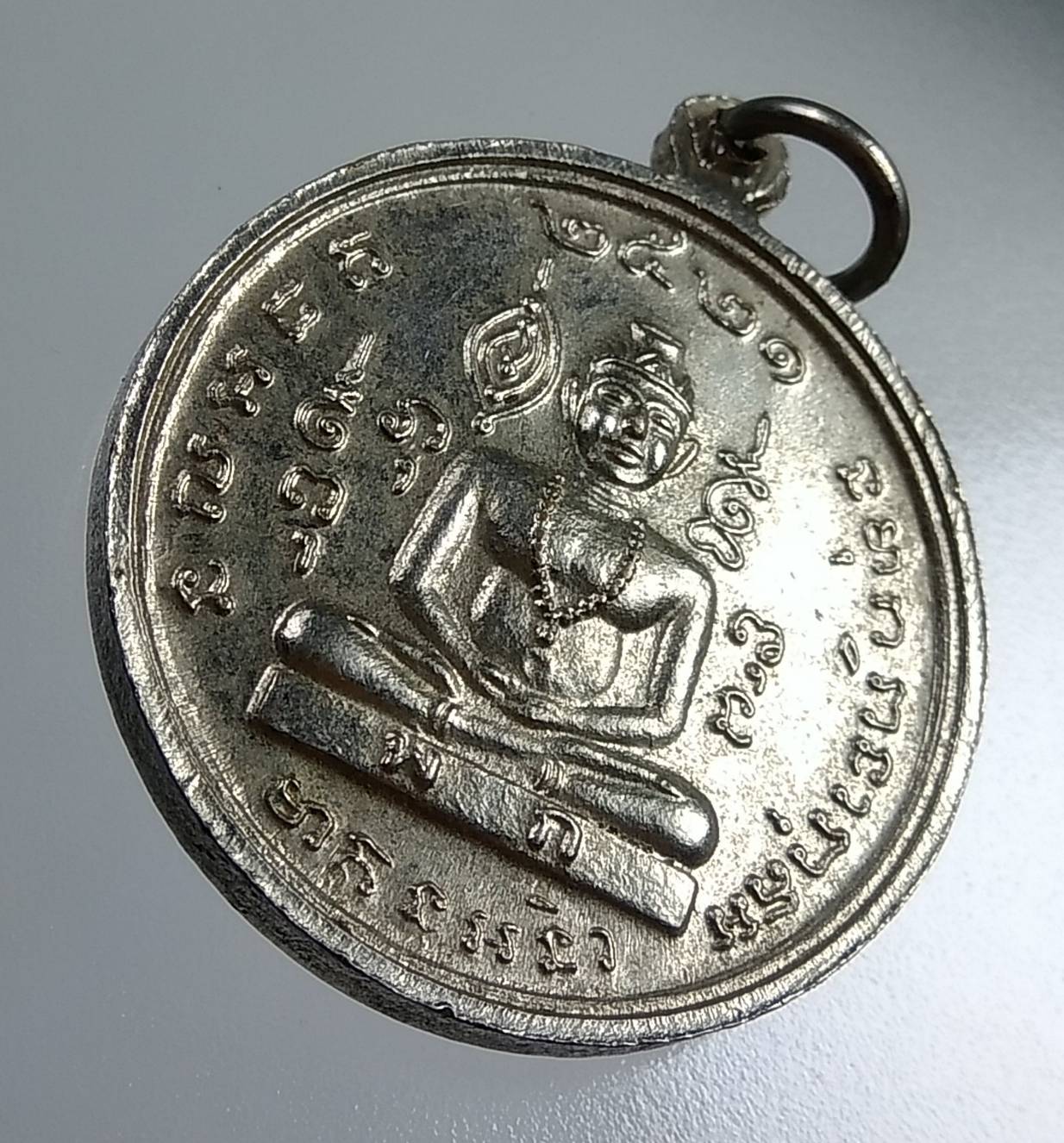 A1767 เหรียญพระยาพิชัยดาบหัก ปี2521 หลังพ่อแก่