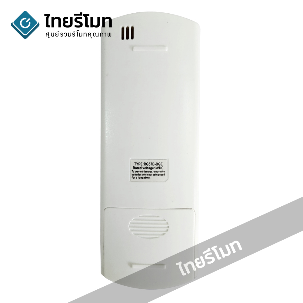 รีโมทแอร์ บีโก้ Beko รุ่นYTSK