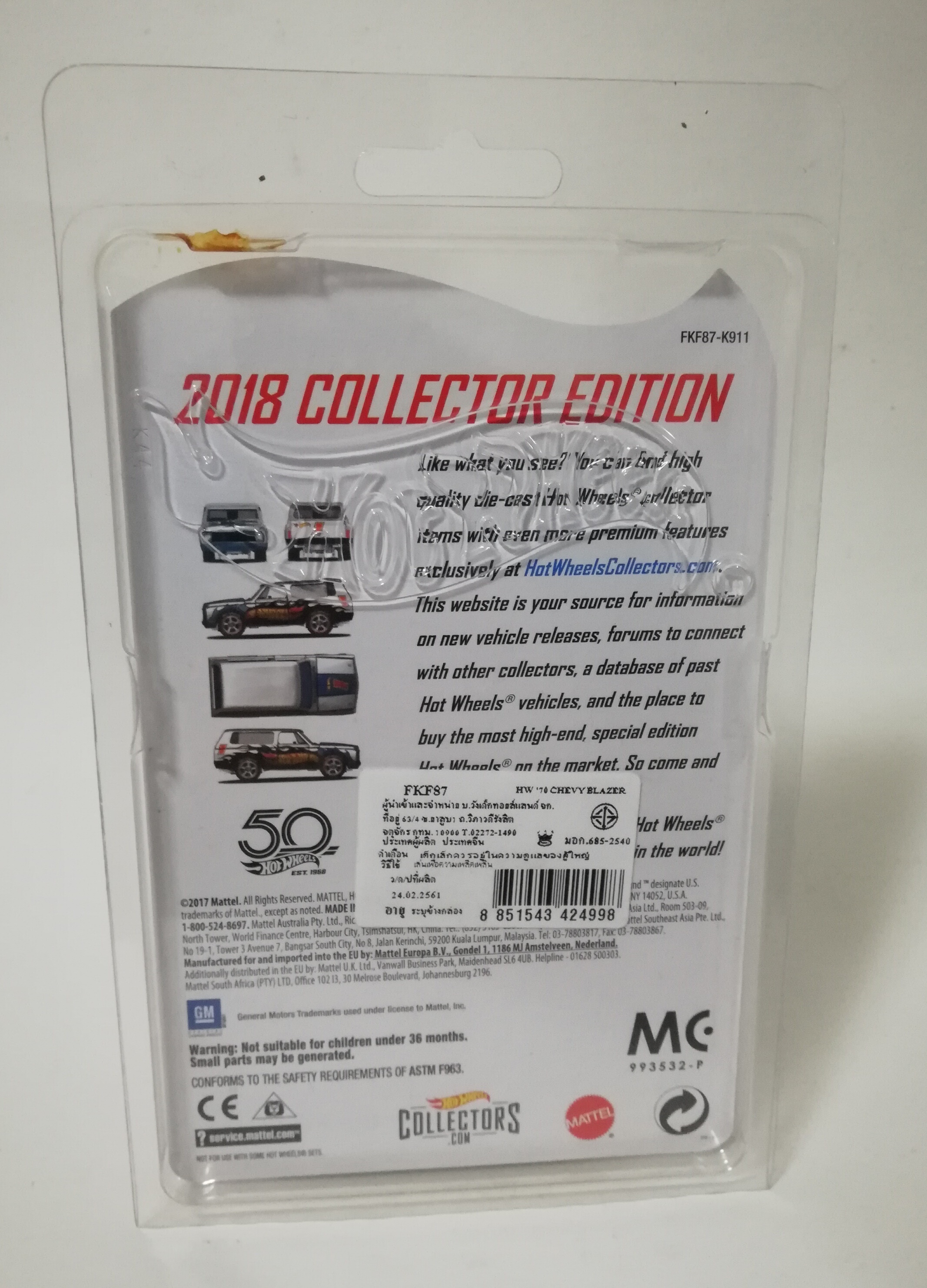 Hotwheel 2018 Collection Edition 70 Chevy Blazer รถเหล็ก ฉลองครบรอบ 50 ปี Hotwheels ,Hottestmeta; cars in the World