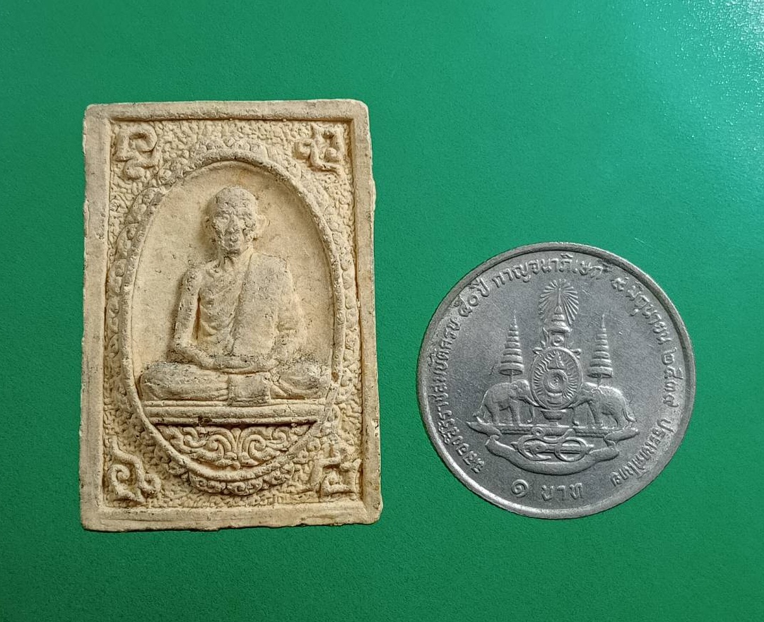 ผ3000 พระผงดวงมงคล หลวงพ่อเกษม เขมโก สุสานไตรลักษณ์ จ.ลำปาง ปี2535