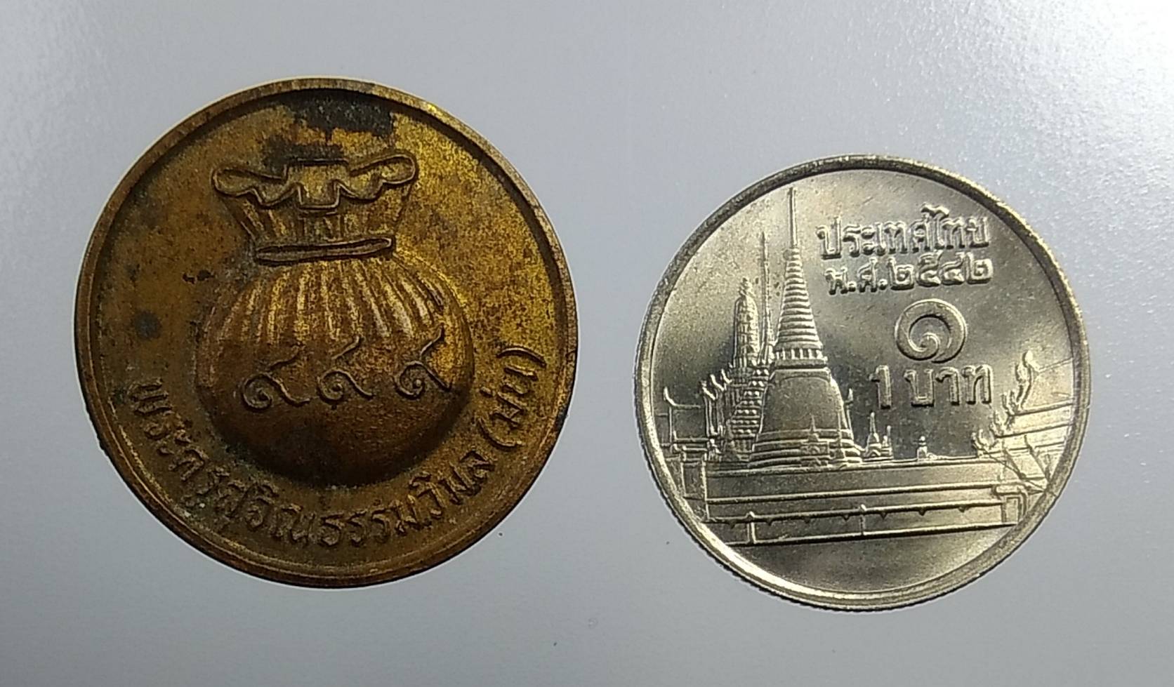 A980 เหรียญขวัญถุง หลวงปู่ม่น วัดเนินตามาก จ.ชลบุรี