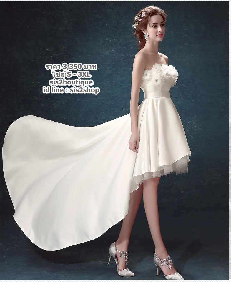 ชุดแต่งงาน เกาะอก หน้าสั้นหลังยาว
