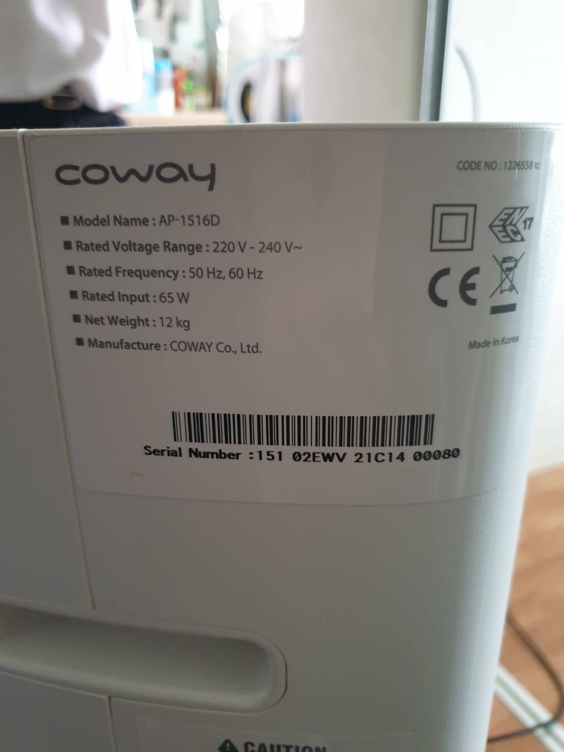 เครื่องฟอกอากาศ Coway AP-1516D