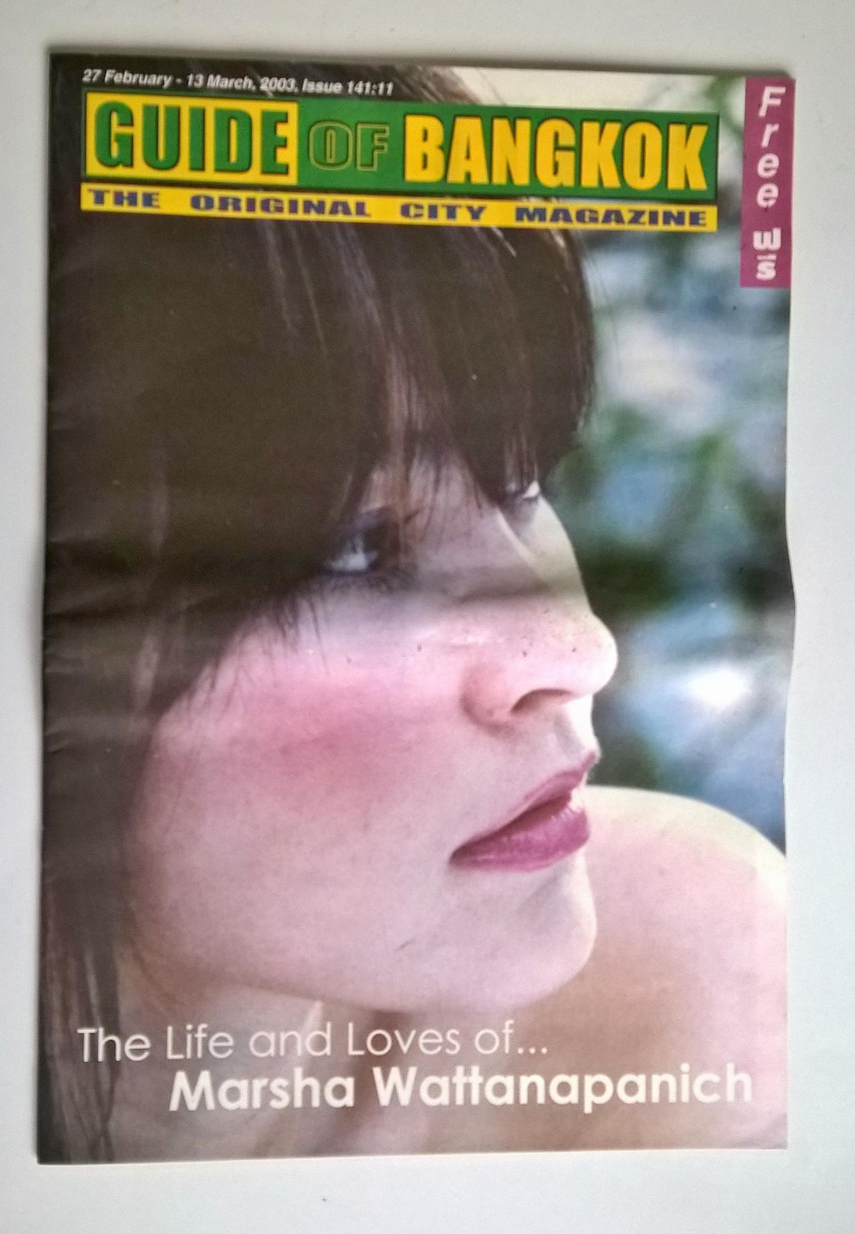 ขาย FREE MAGAZINE-GUIDE OF BANGKOK,THE ORIGINAL CITY MAGAZINE,27 February-13 March 2003,Issue 141:11 ปก มาช่า วัฒนพานิชย์ The Life and Loves of Masha Wattanapanich
