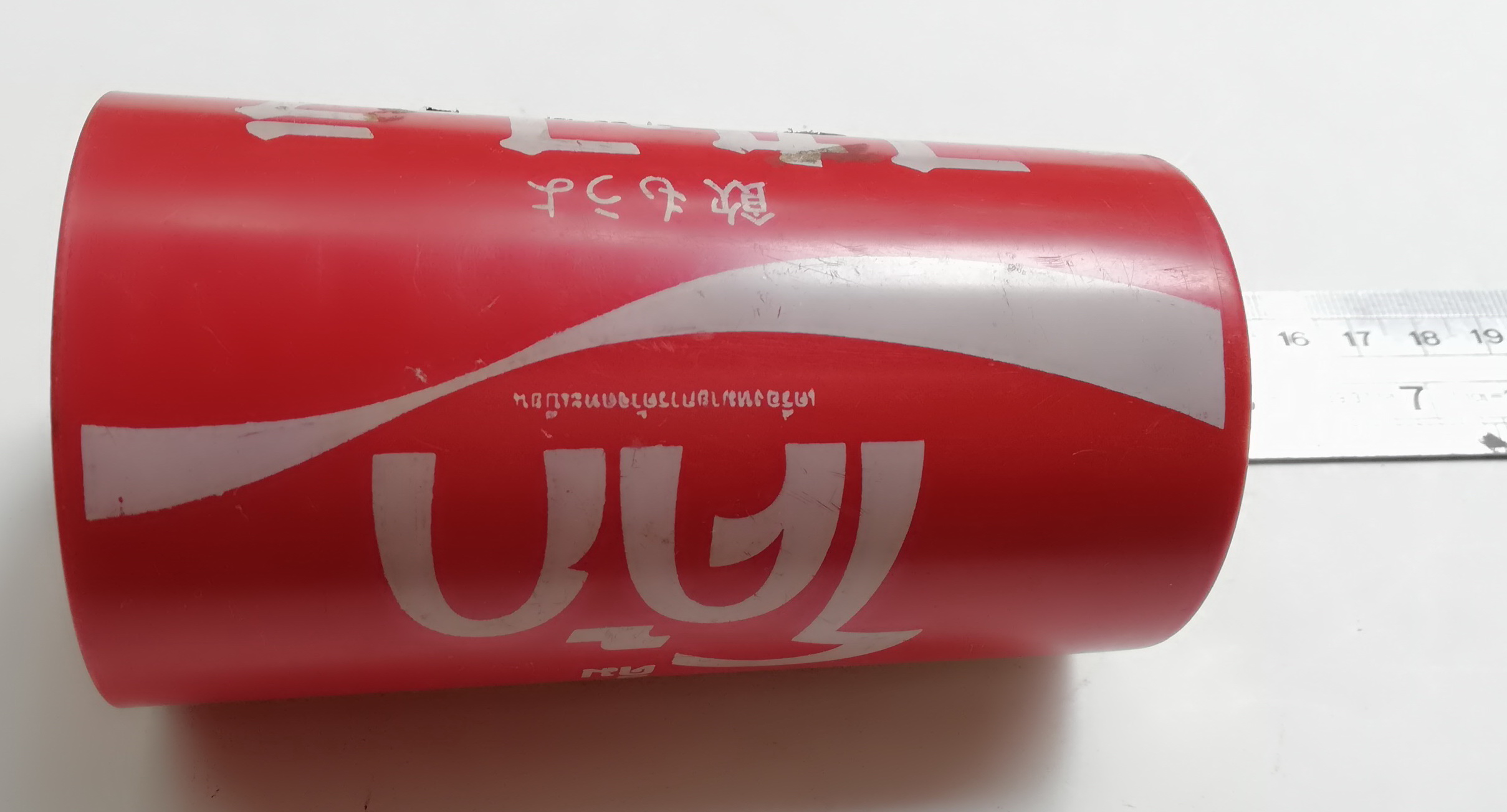 ของเก่าสะสม แก้วน้ำพลาสติกสีแดง ของสะสมจากโค้ก พร้อมภาษาญี่ปุ่น เส้นผ่าศุนย์กลางปากแก้วประมาณ 2.6" ,ก้น 2.2" ความสูงประมาณ 4.8" **ของเก่ามีตำหนิ โปรดตรวจสอบทุกภาพ