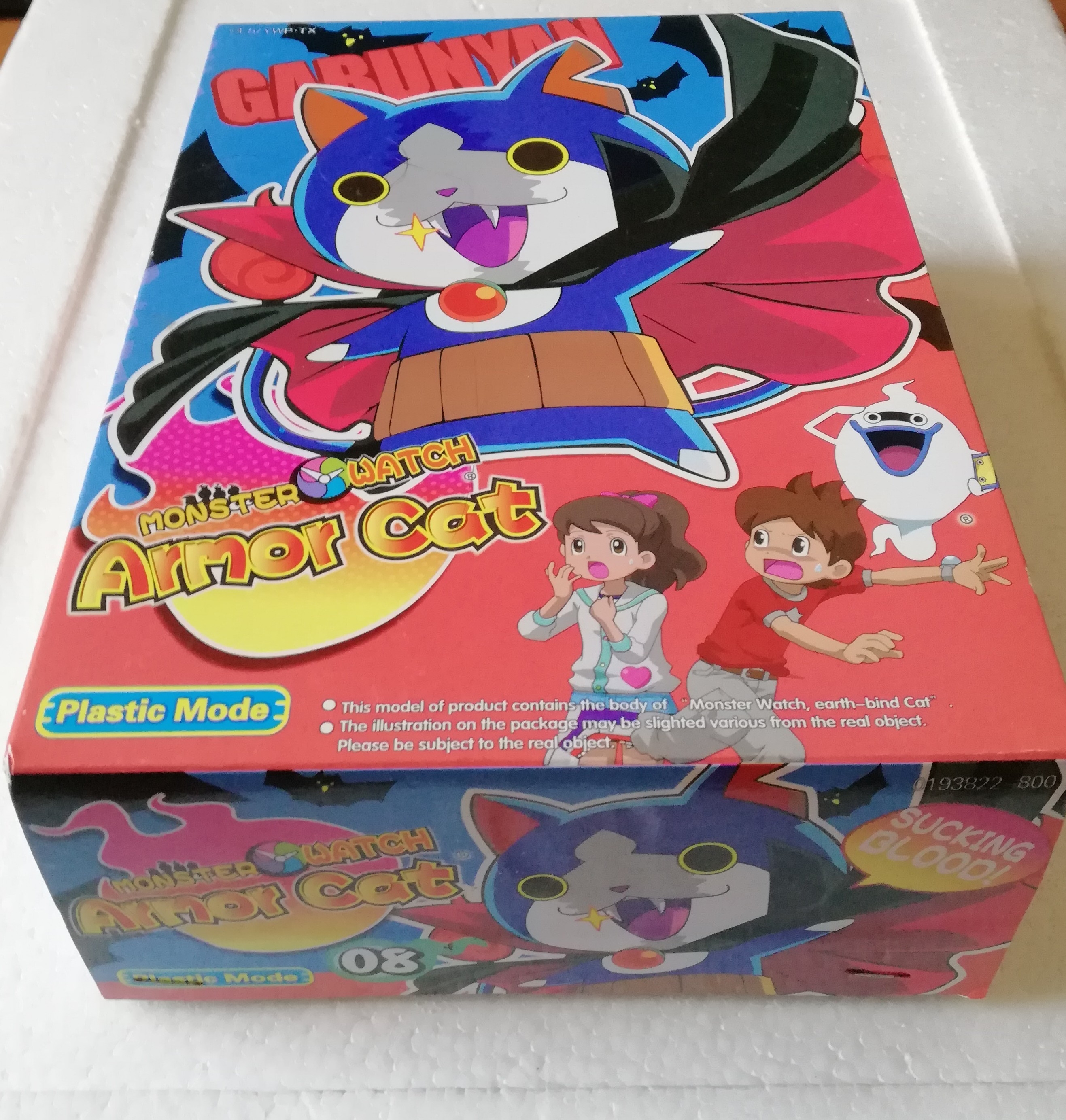 มือ1 เก่าเก็บ พลาสติกโมเดล Monster Watch Armor cat โยไควอช