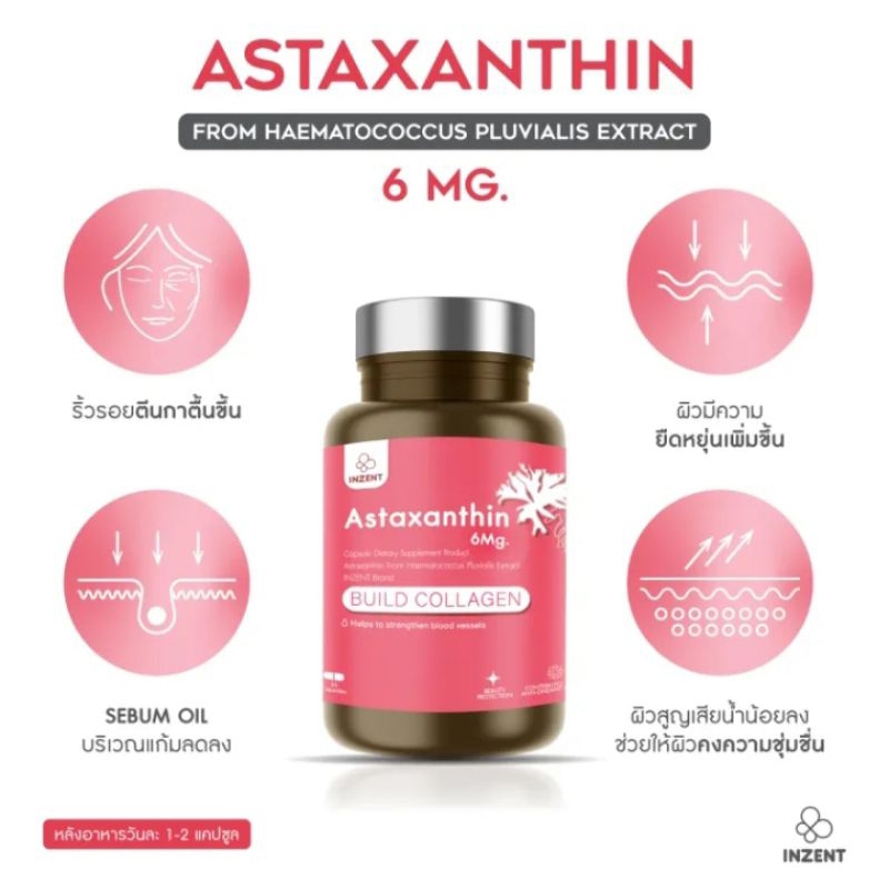 5PV. INZENT ASTAXANTHIN BULD COLLAGEN 6mg. 30 CAPSULES.