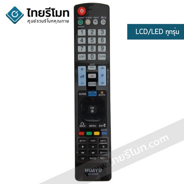 รีโมทรวมทีวี LG ใช้สำหรับLCD/LEDทุกรุ่น รุ่นL930+