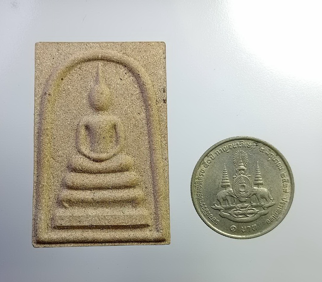 ก764 พระสมเด็จ หลวงปู่พวง วัดป่าปูลู จ.อุดรธานี รุ่นพิเศษ มีเกศา