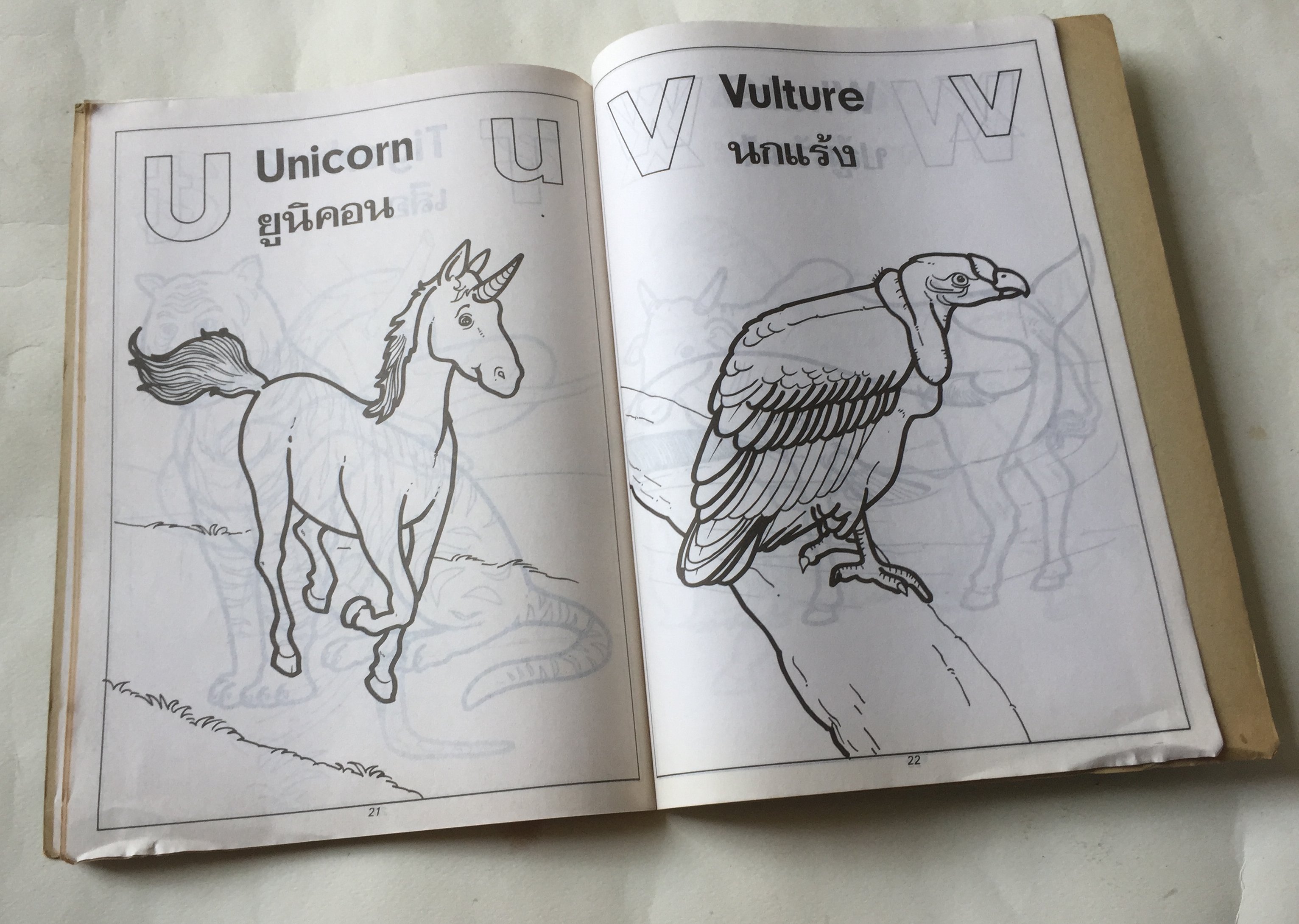 หนังสือเก่า ภาพสัตว์ A B C โดย ต้นอ้อ ***มีตำหนิตามภาพ มีเขียนชื่อ JARUPONG ราคาปก 10 บาท