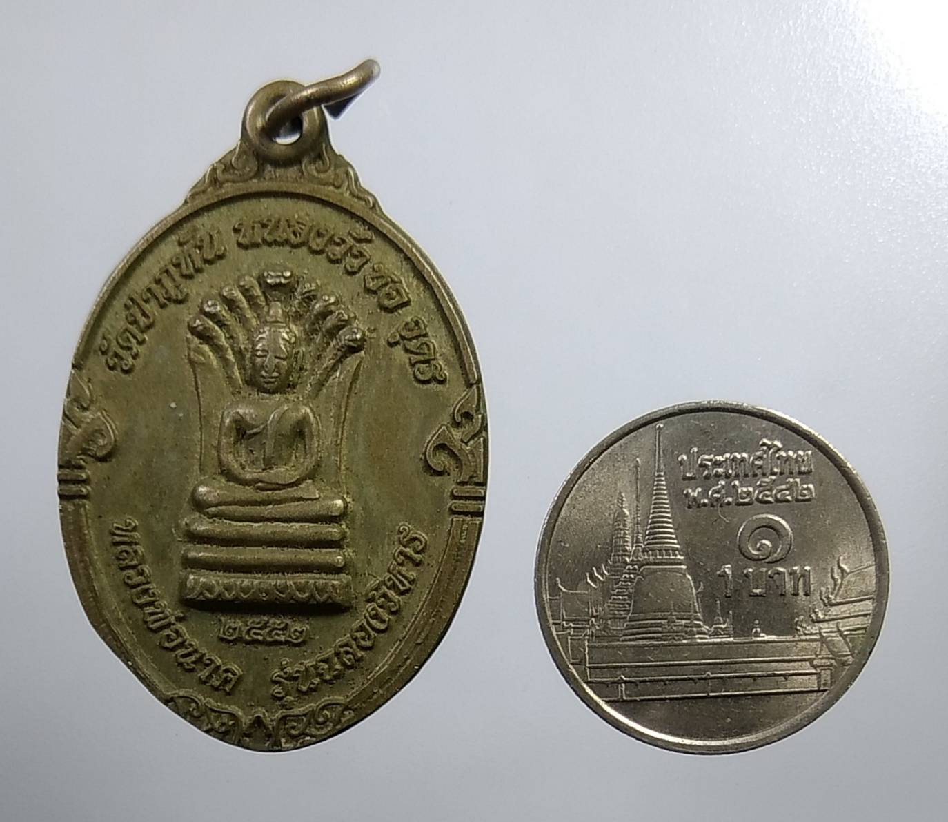 A1928 หลวงพ่อนาค วัดป่าภูหัน จ.อุดรธานี ปี2552