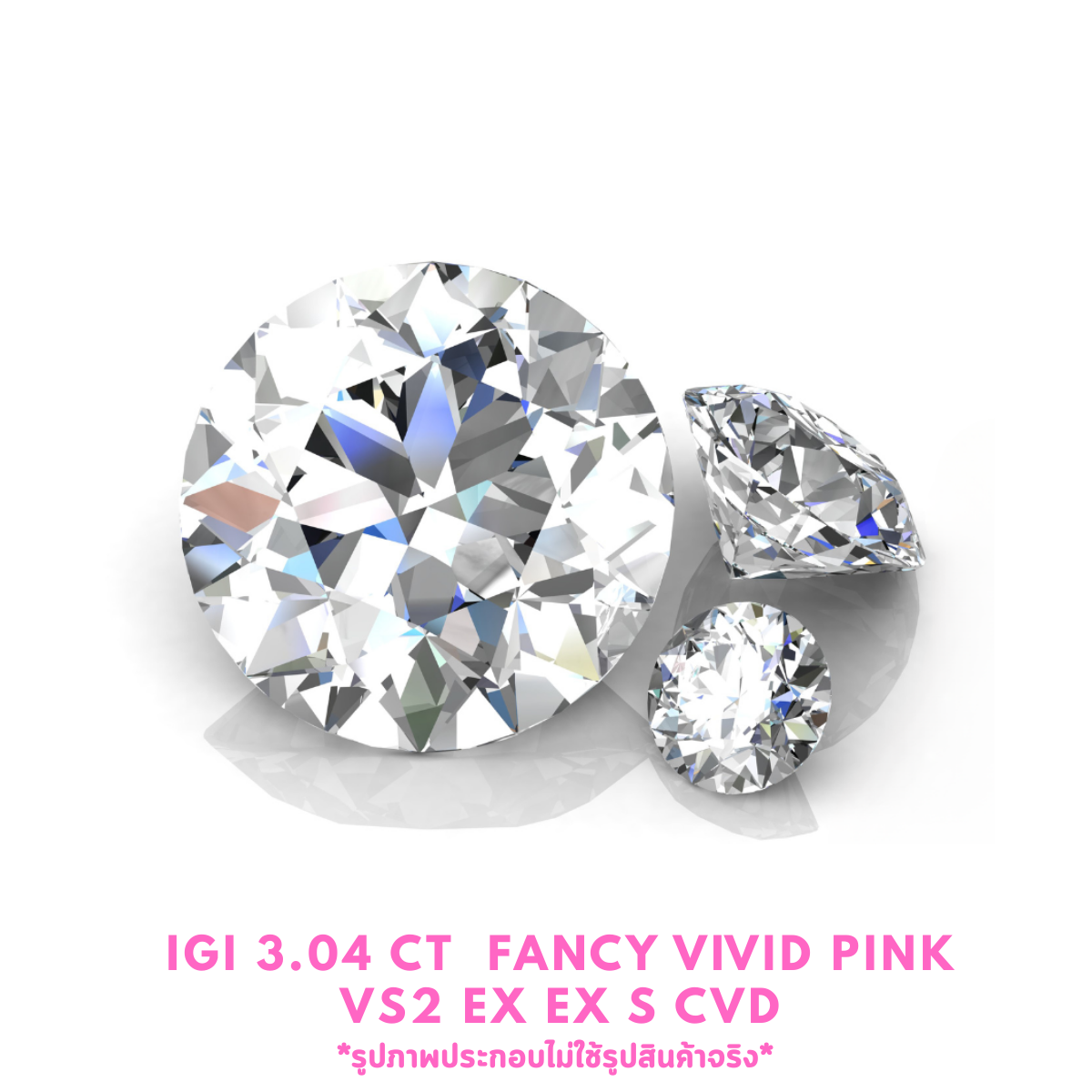 เพชร CVD Diamond 3.04 กะรัต ชมพูสด FANCY VIVID PINK VS2 พร้อมใบเซอร์ IGI LG710557376