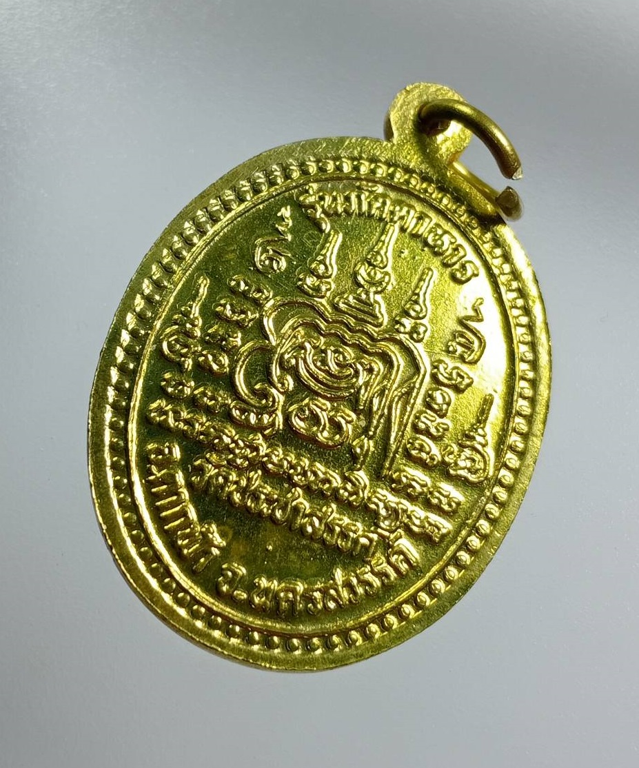 A8011 หลวงพ่อเปิ่น วัดบางพระ ออกวัดประชาสรรค์ จ.นครสวรรค์