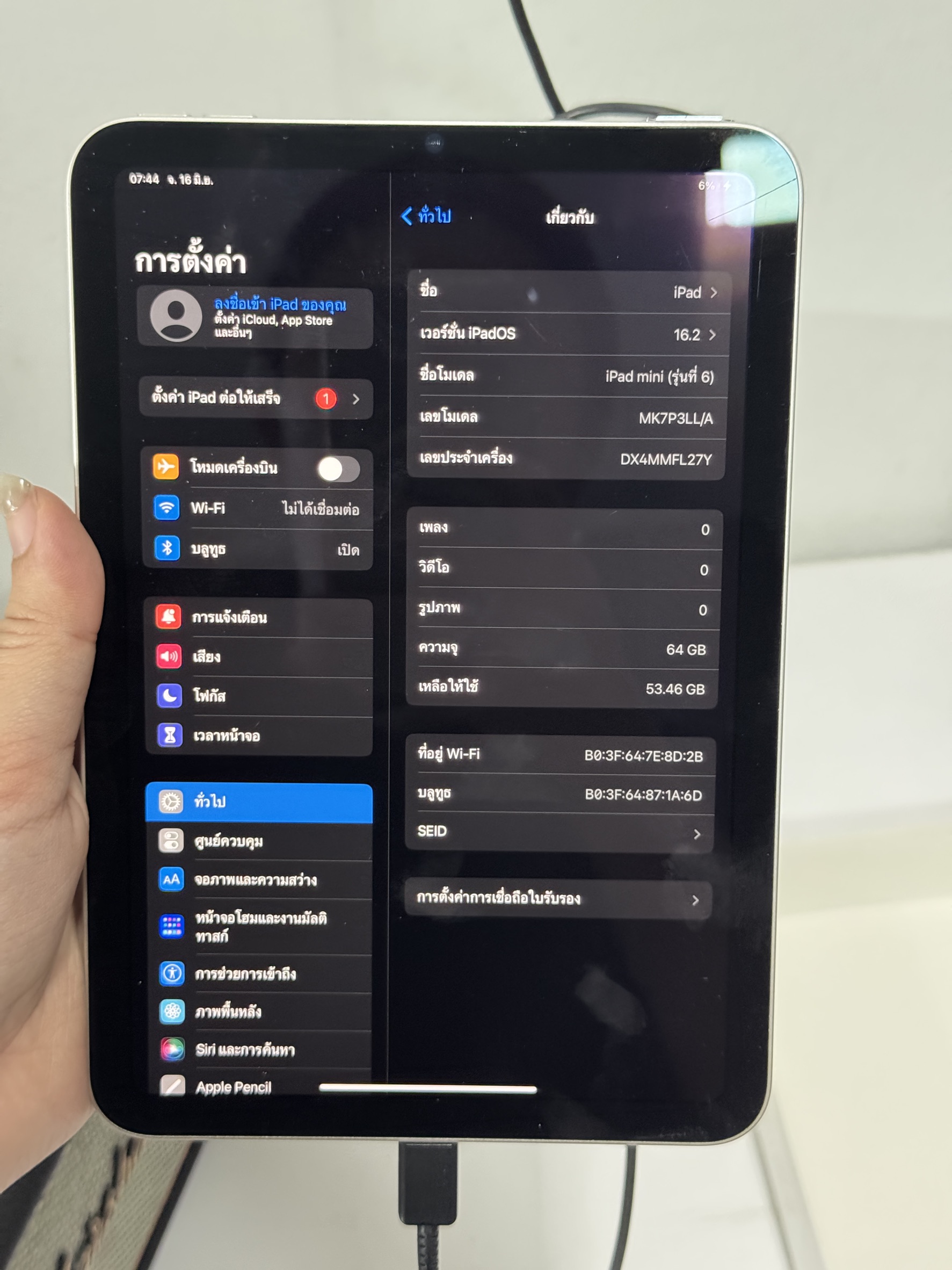 Apple iPad Mini Gen6 64GB ตำหนิ จอมีรอย ไม่มีสายชาร์จ