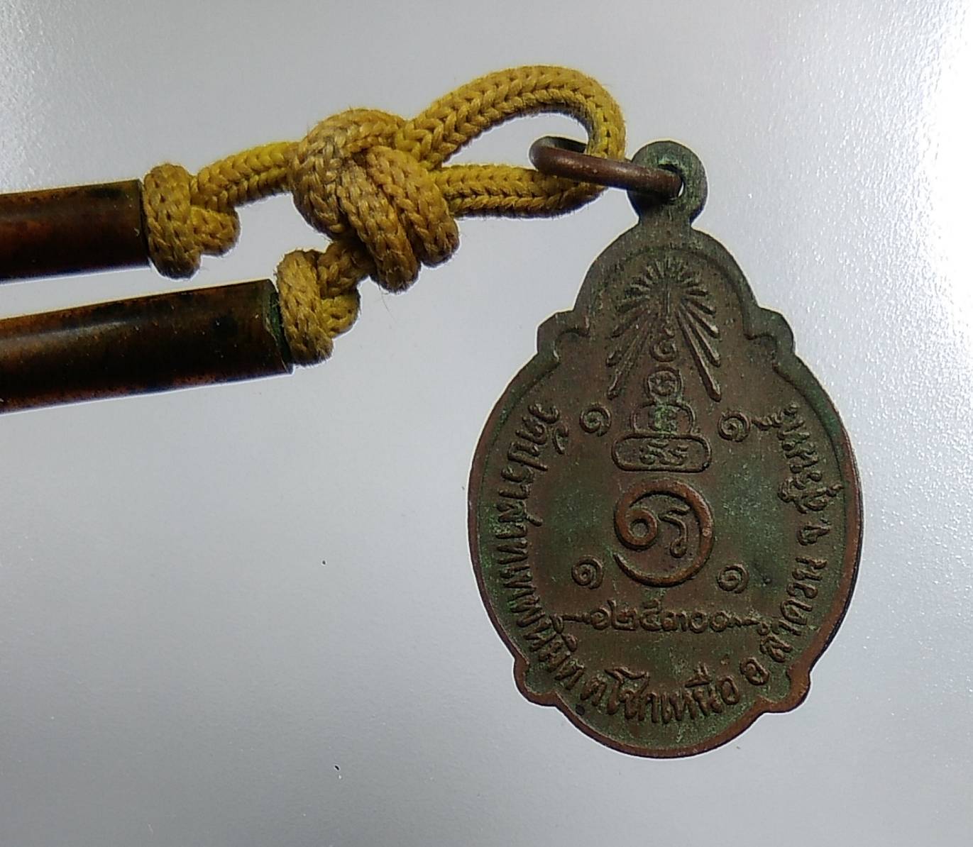 A1508 พระครูสุเทพจันทสาร วัดปราสาทเทพนิมิต จ.สุรินทร์ ปี2530