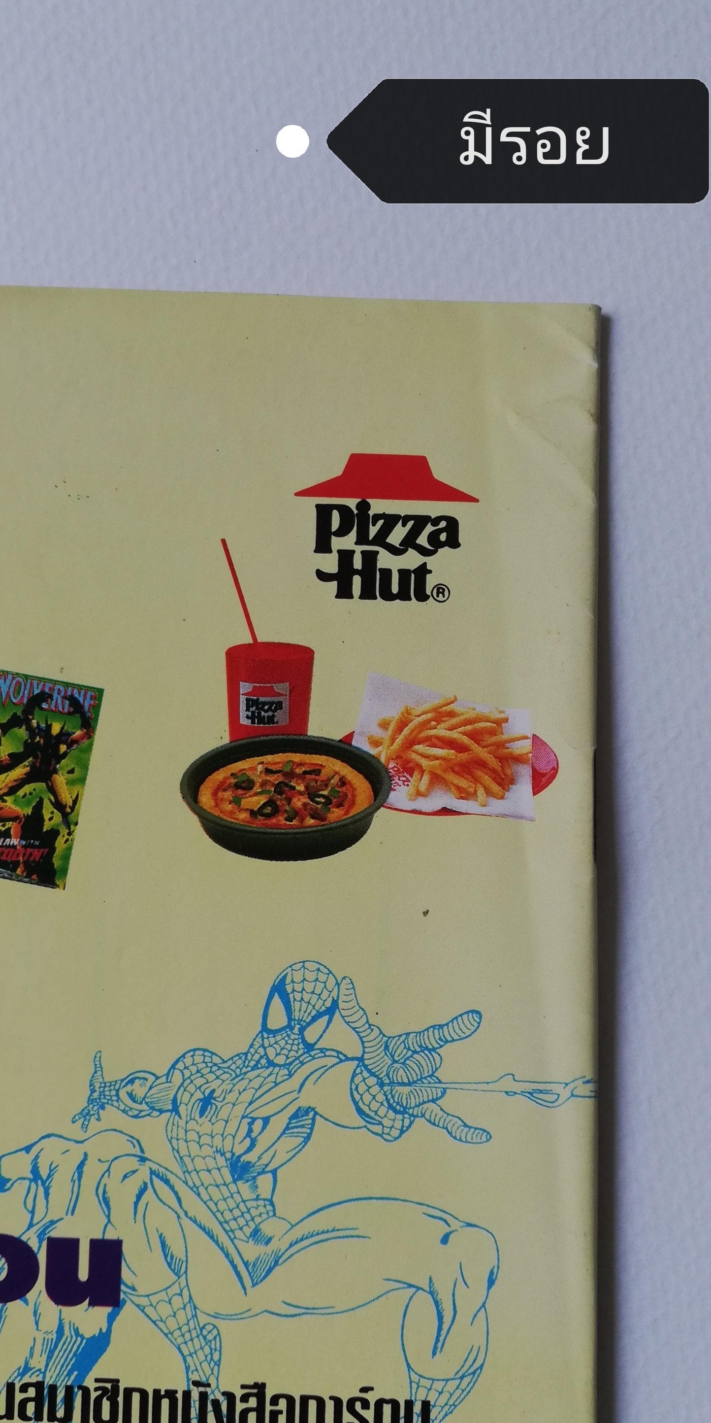 มีหลายภาพ,นิตยสารแนวการ์ตูนเก่า Marvel comics, พันนิชเชอร์ The Punnisher ฉบับที่2 THE PUNISHER WAR ZONE