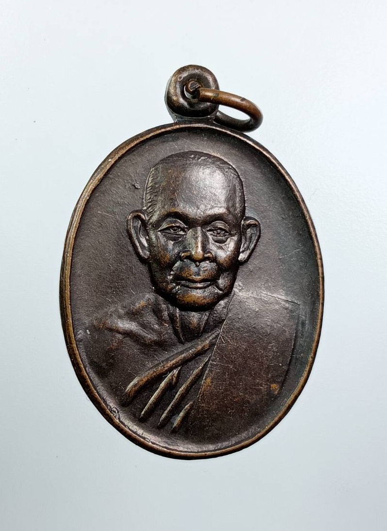 A7641 หลวงปู่ช้าง วัดเขียนเขตวรวิหาร จ.ปทุมธานี หลังพระปิดตา