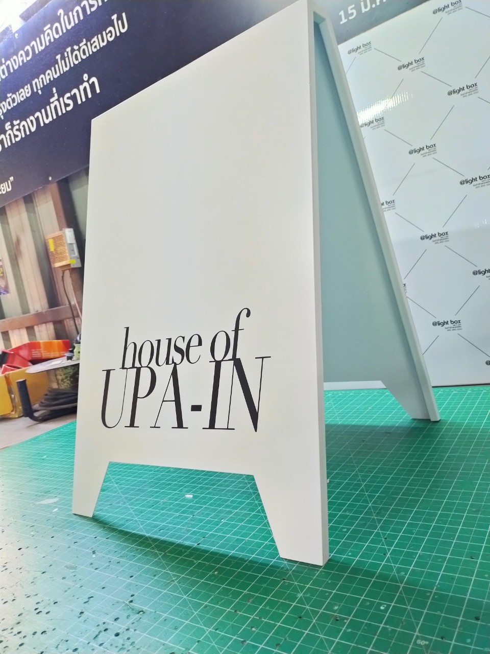 ป้ายสติกเกอร์ตั้งพื้น