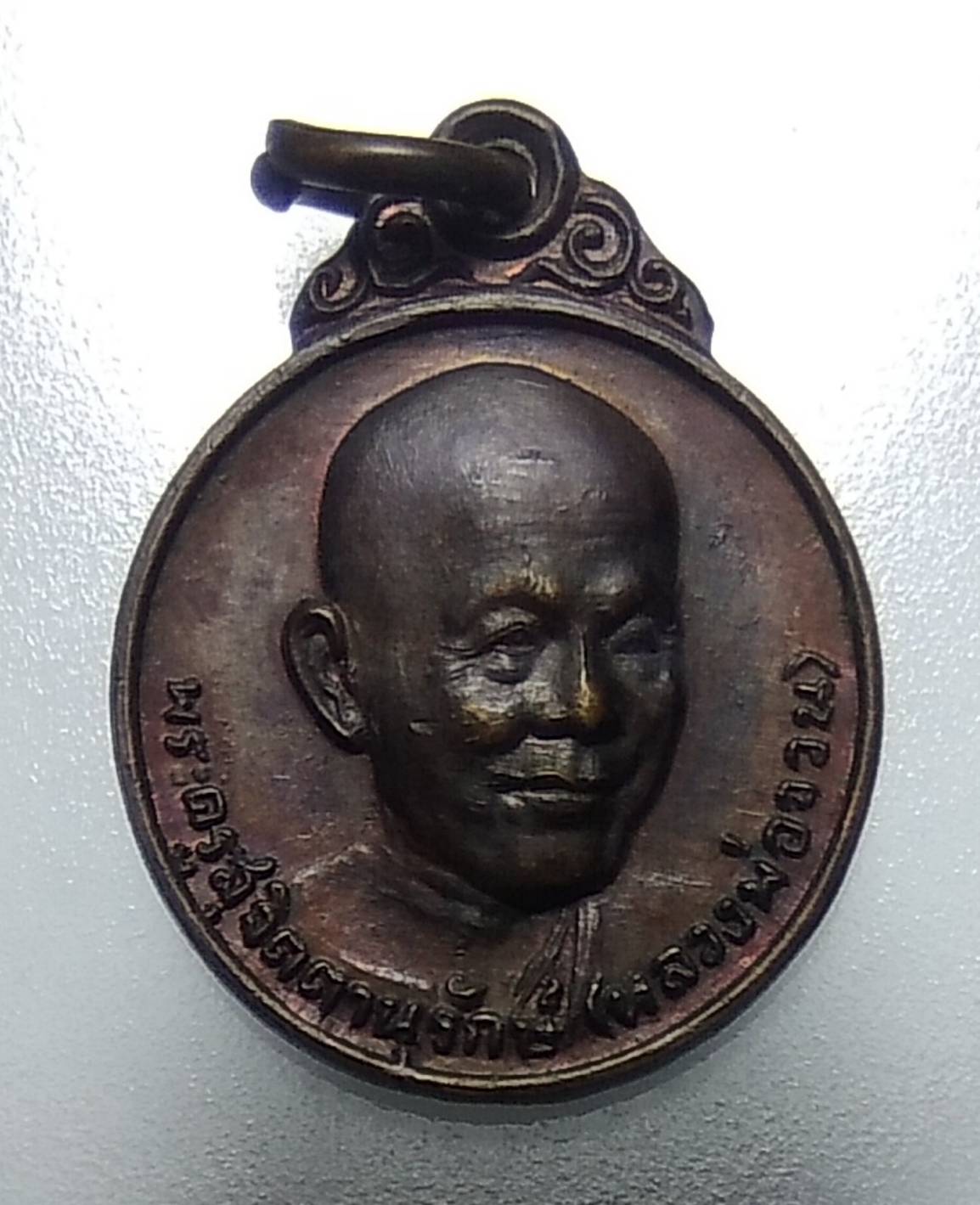 A961 หลวงพ่อจวน วัดหนองสุ่ม จ.สิงห์บุรี ปี2520