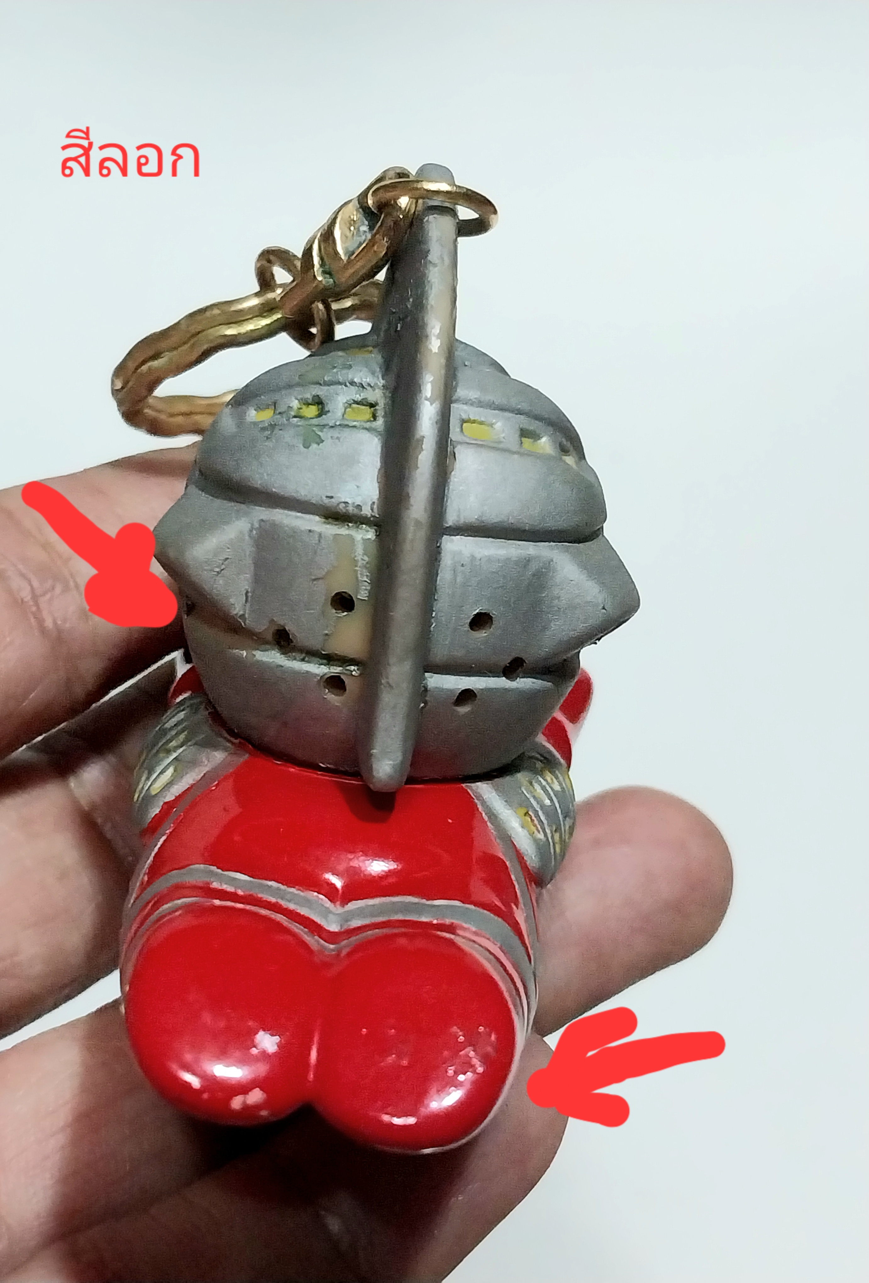 มีหลายภาพ,พวงกุญแจอุลตร้าเซเว่นบิน **มีรอยสิลอกบ้างตามภาพ