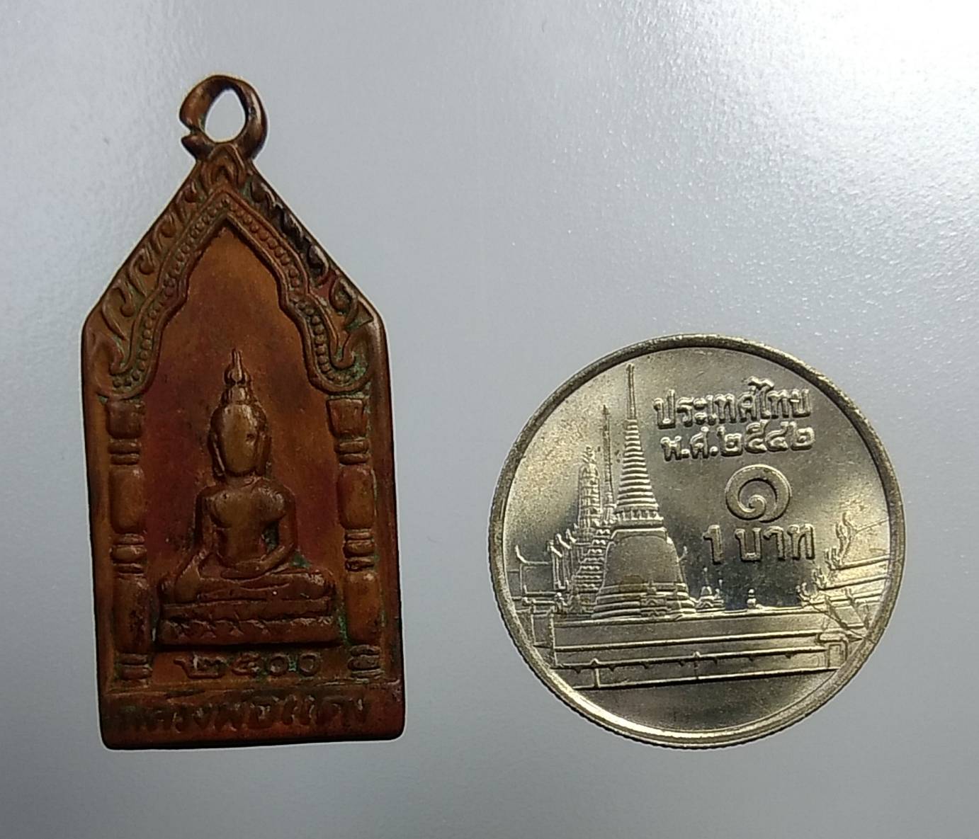 A1136 หลวงพ่อแดง วัดบ้านใหม่เหนือ จ.ราชบุรี ปี2500