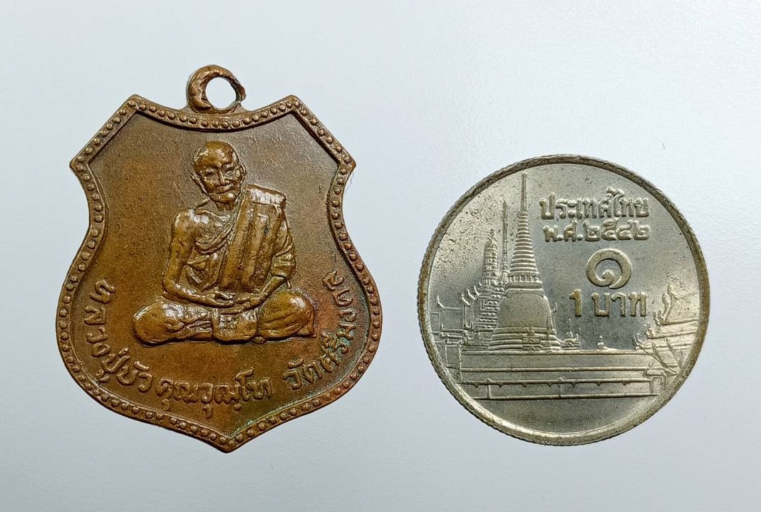 A7591 หลวงปู่บัว หลังพระครูอนุรักษ์พัชรกิจ วัดศรีมงคล อ.หล่มสัก จ.เพชรบูรณ์