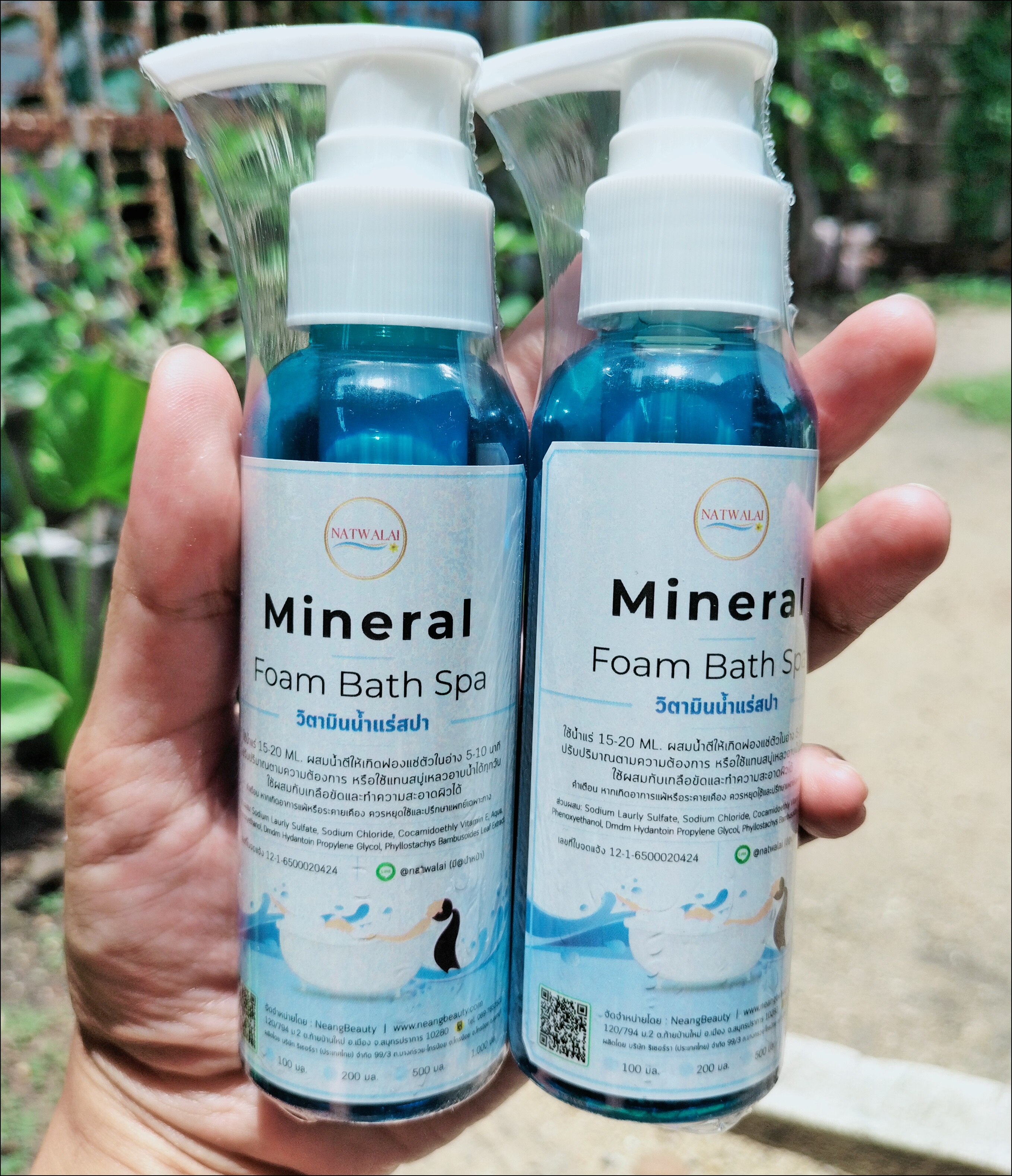 น้ำแร่สปาผิวขาว 100ML แช่ตัวชนิดเข้มข้น Mineral Bath Spa