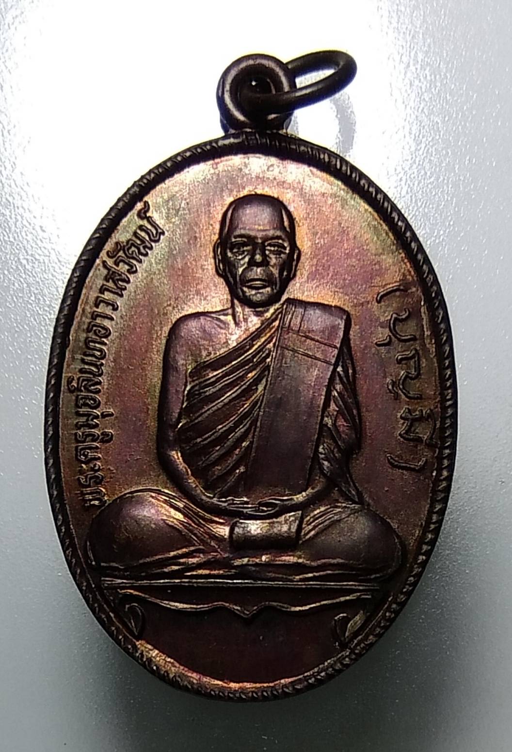 A918 หลวงพ่อบุญมี วัดหนองจิก จ.สระบุรี