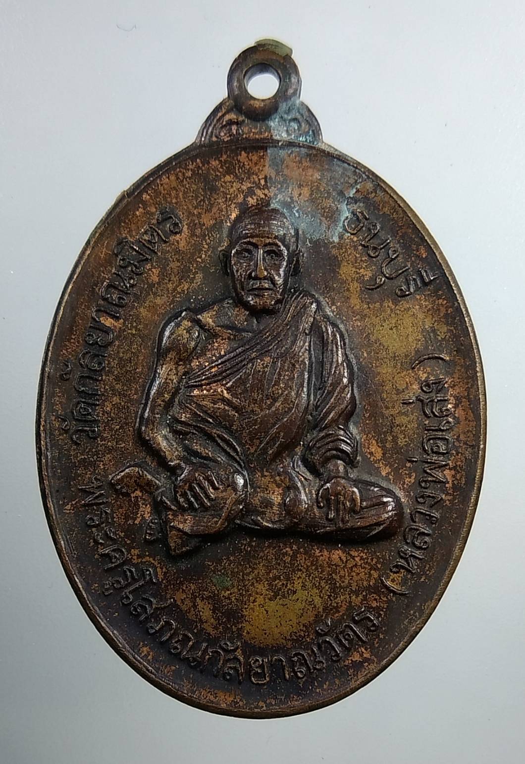 A1727 หลวงพ่อเส่ง วัดกัลยาณมิตร กรุงเทพฯ ปี2520