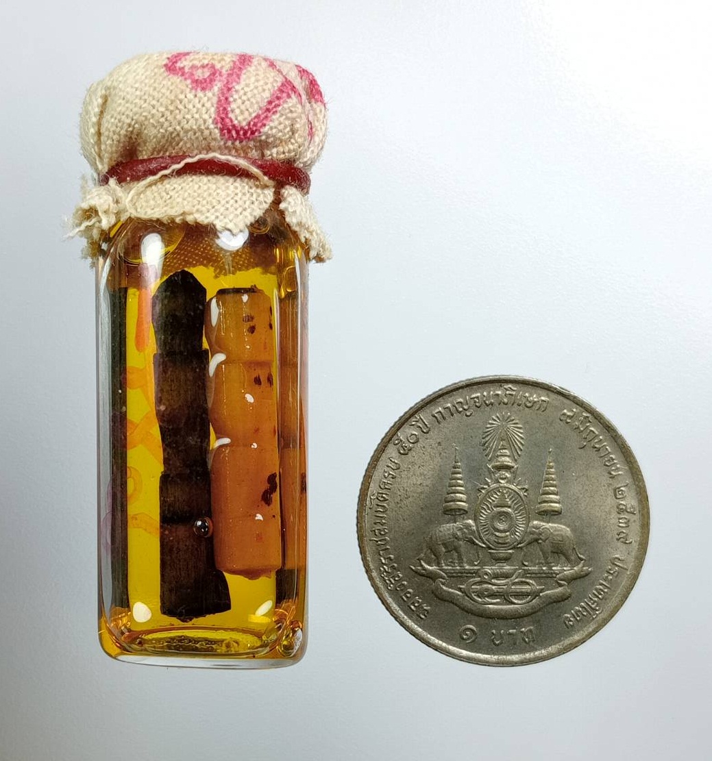 ร063 รักยมเสน่ห์จันทร์ หลวงปู่เณร วัดบ้านเกษตรทุ่งเศรษฐี จ.ร้อยเอ็ด