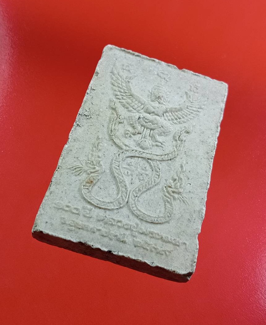 ผ3064 พระสมเด็จพุทธกวักโพธิ์ย้อย หลวงปู่พรหมมา เขมจาโร สวนหินนางคอย จ.อุบลราชธานี ปี2539