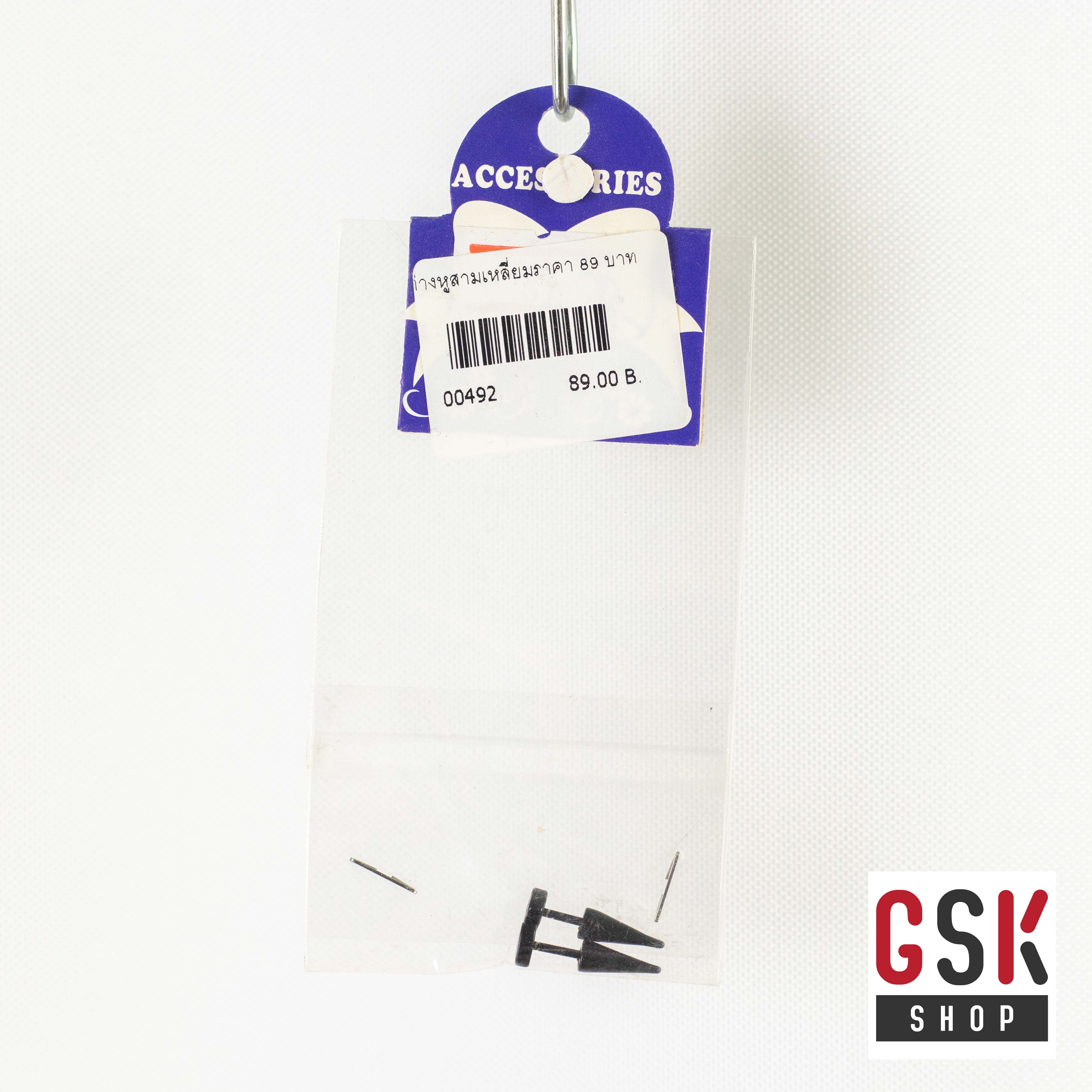 ต่างหูสามเหลี่ยม GSK SHOP กิ๊ฟช้อบถูกใจ สนใจกดสั่งซื้อเลย