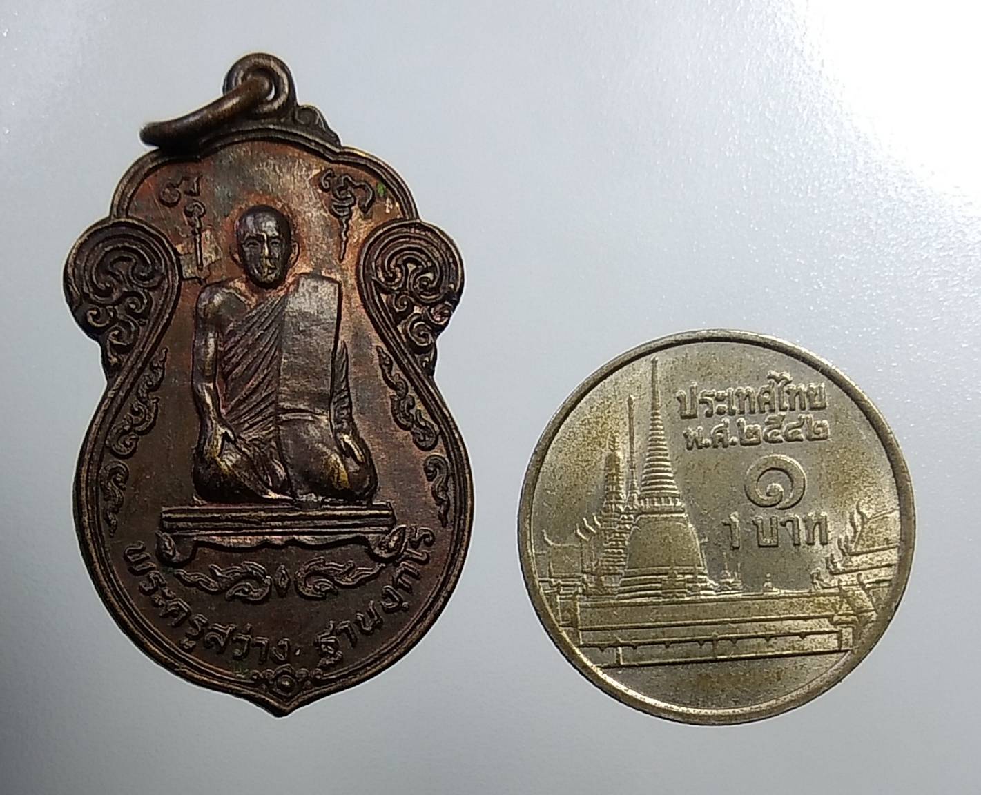 A846 หลวงพ่อสว่าง วัดวังใต้ จ.ลพบุรี