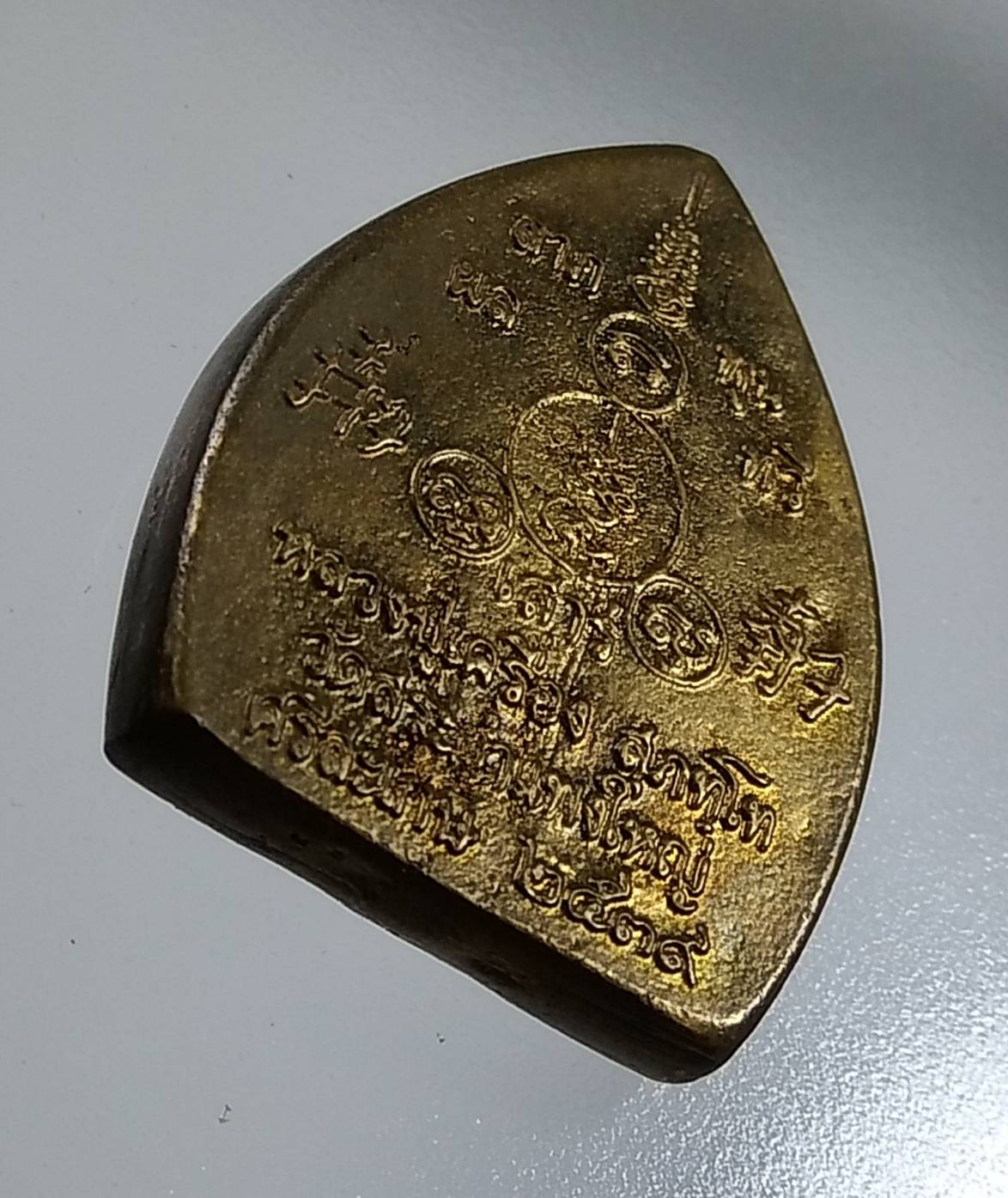 A1568 หลวงปู่เครื่อง วัดสระกำแพงใหญ่ จ.ศรีษะเกษ รุ่นเจ้าสัว เสาร์5 ปี2539