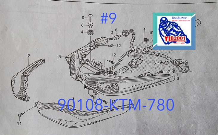 สกรูยึดชุดไฟท้าย เวฟ125ไอ(ปี2012-25)ปลาวาฬ-LED