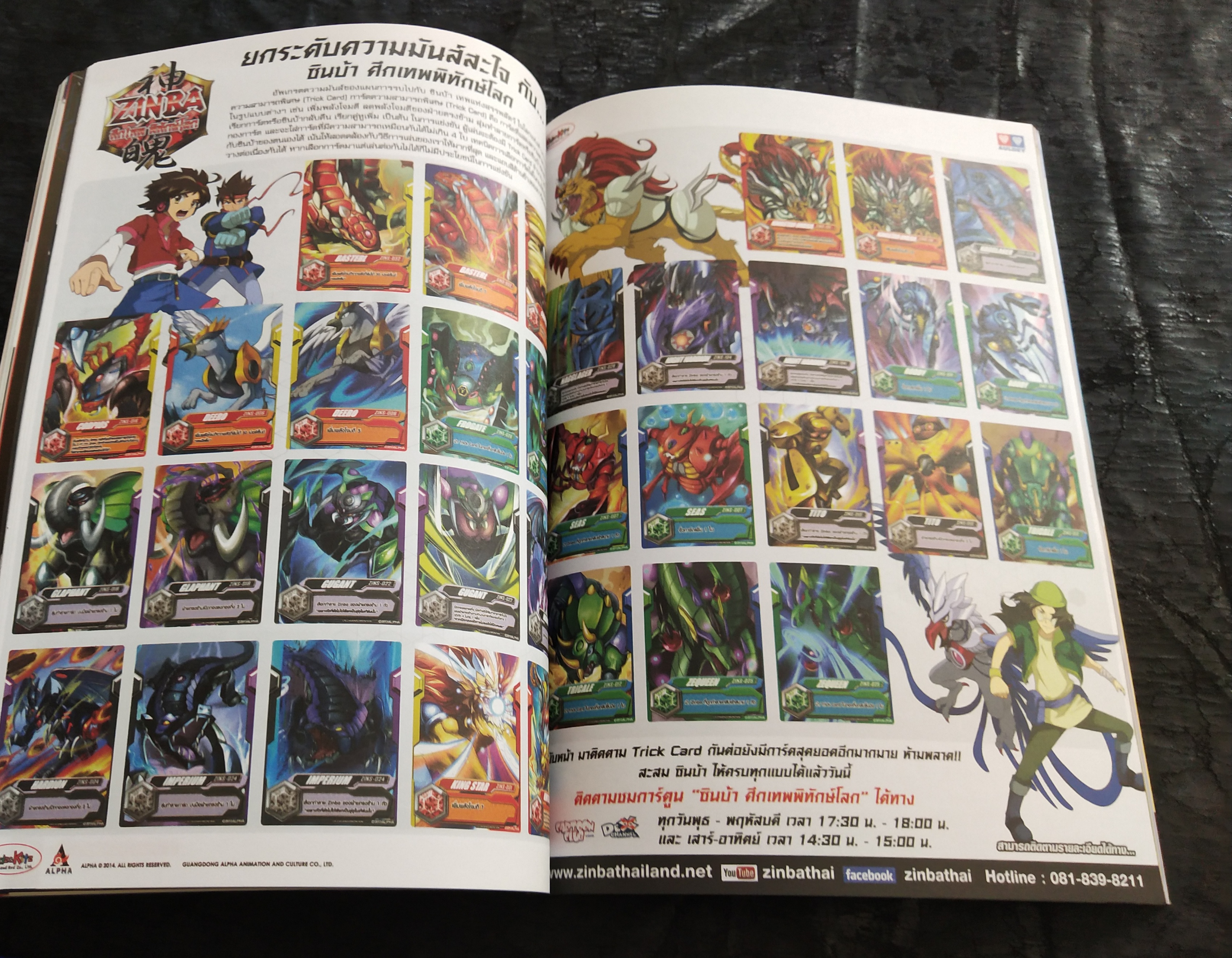 มีหลายภาพ,หนังสือ Hobby Toys and Modelเดือนพฤศจิกายน ฉบับที่ 200, ฉบับฉลองครบ200 เล่ม