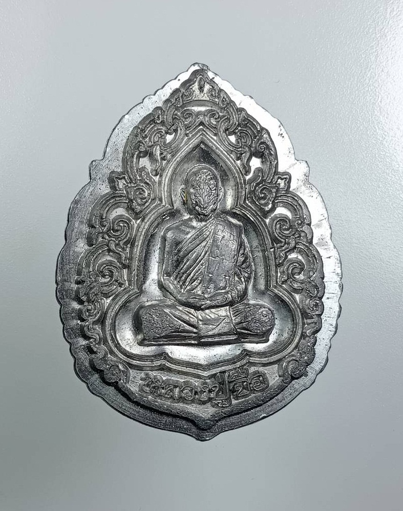 A7989 หลวงปู่จื่อ วัดเขาตาเงาะ จ.ชัยภูมิ รุ่นอายุยืน ปี2558