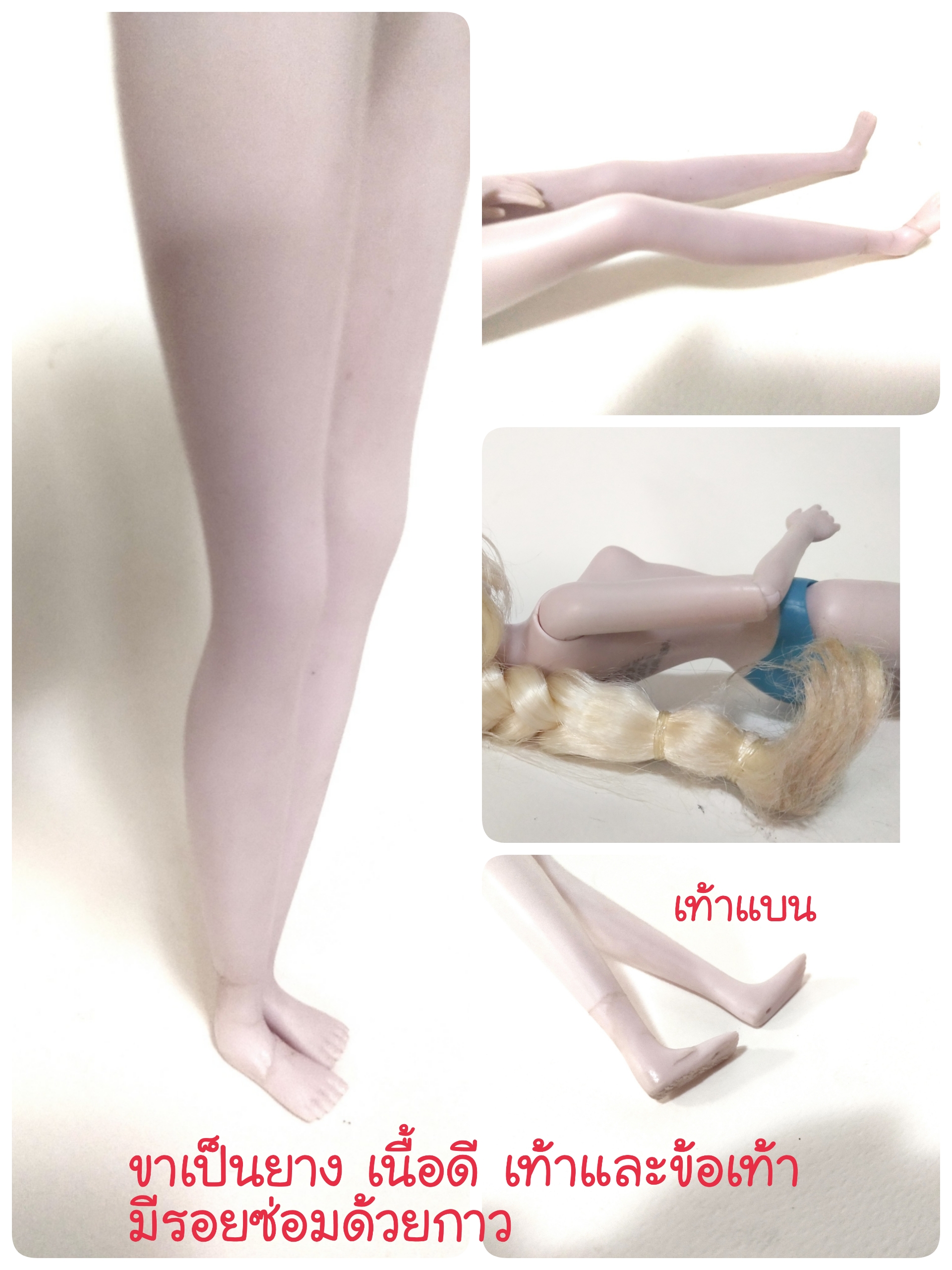 เจ้าหญิงดิสนีย์ *****มีตำหนิตามภาพ, เอลซ่า จากโฟรเซ่น งานดิสนีย์สโตร์ ลอนดอน **แถมชุดตามภาพ