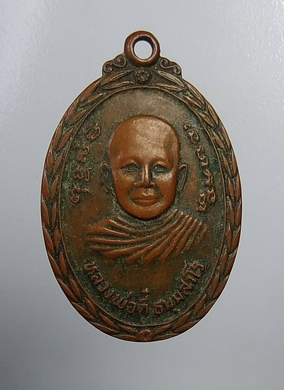 A740 หลวงพ่อตี๋ วัดสงฆาราม จ.สุโขทัย ปี2525