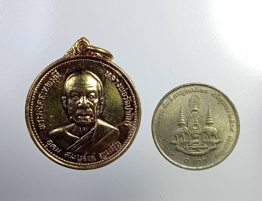 A7298 หลวงพ่อสด วัดปากน้ำ สมโภชชนมายุครบ100ปี ปี2527 อุดมสมบูรณ์พูนสุข