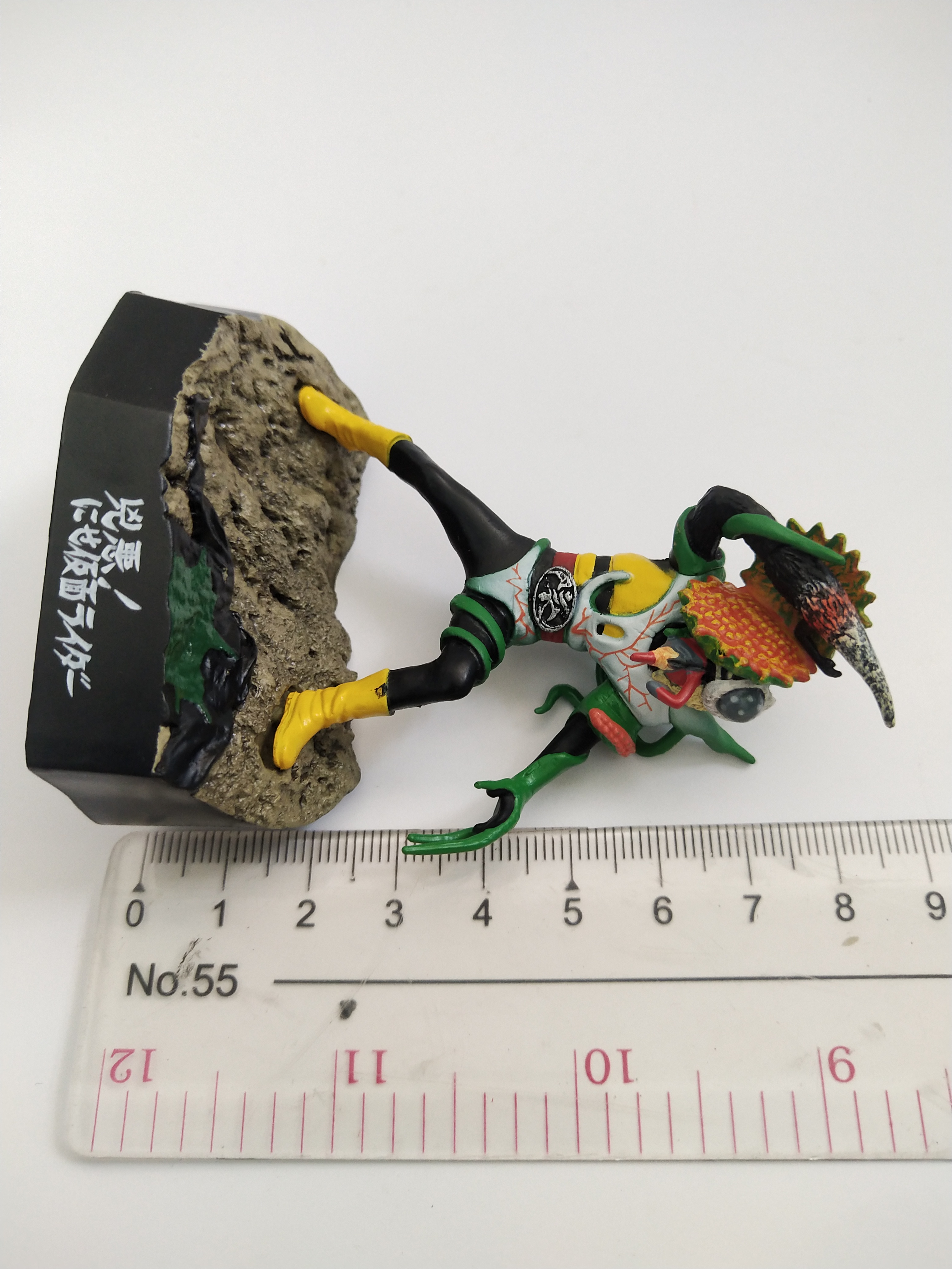 มีหลายภาพ งานฉากสัตว์ประหลาด กินแมลง จากไรเดอร์ V3