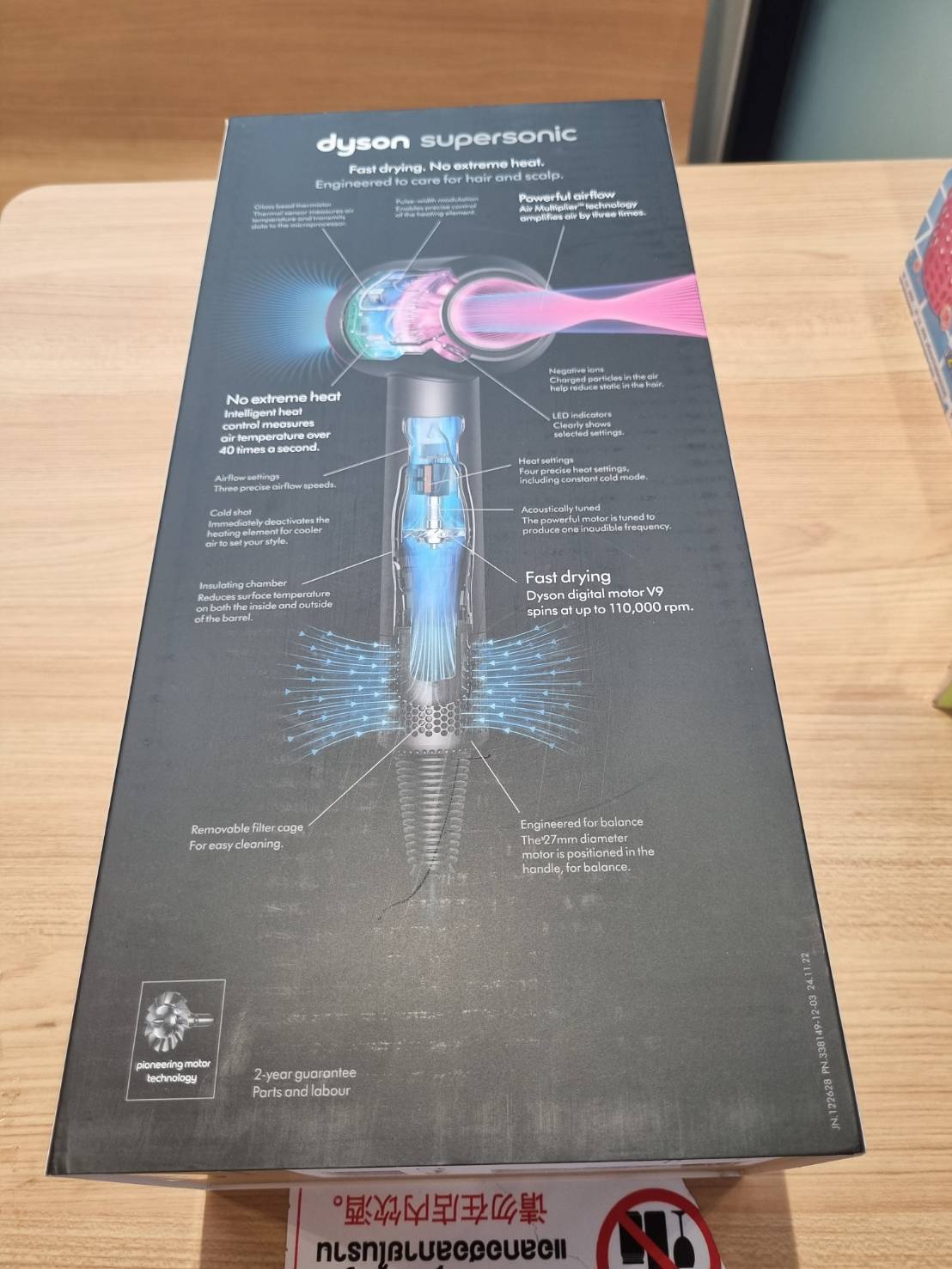 เครื่องเป่าผม Dyson Supersonic™ HD15 ใหม่ไม่แกะซีน