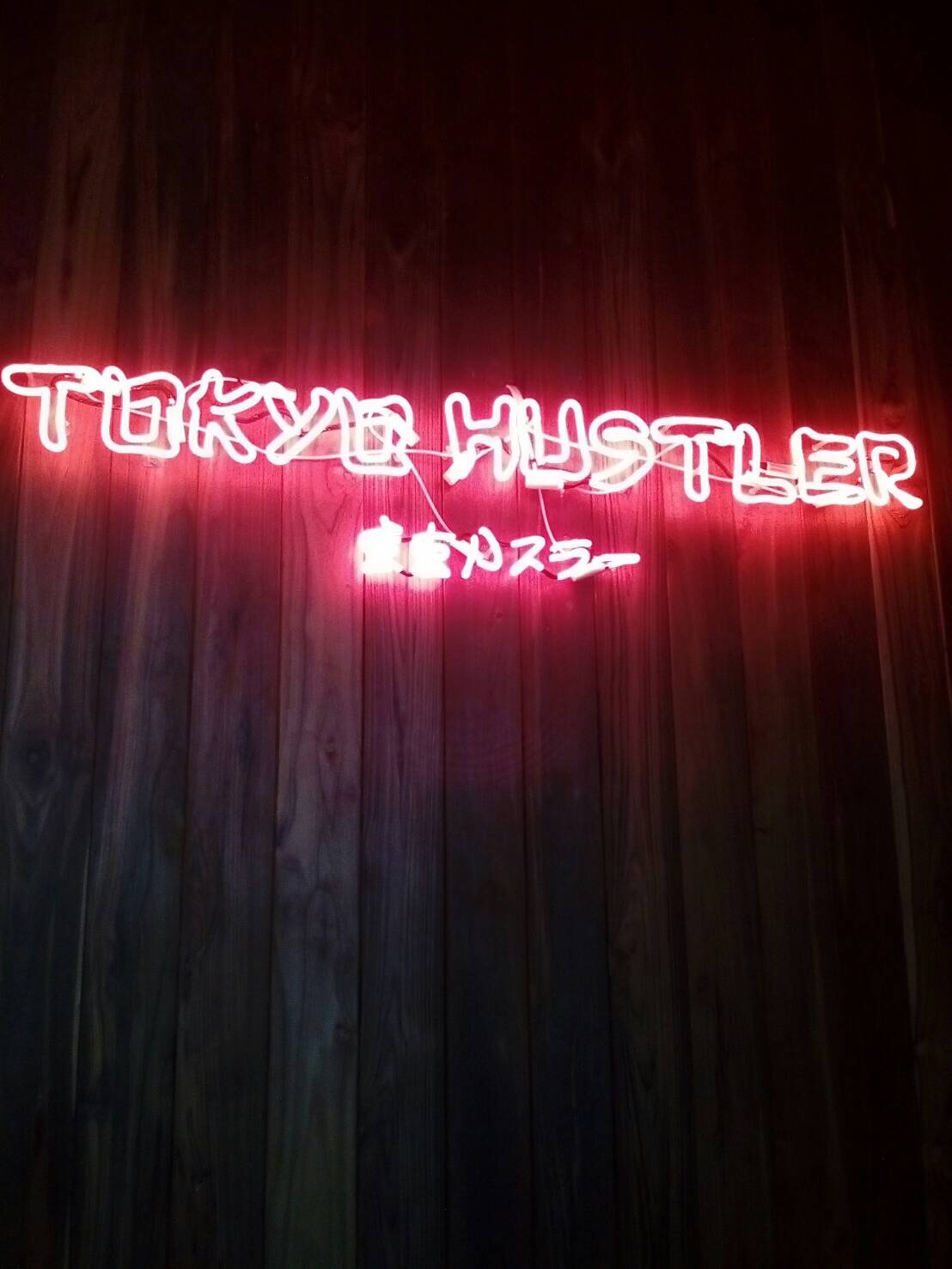 ไฟนีออนดัด ไฟนีออนไลท์ ร้านอาหาร