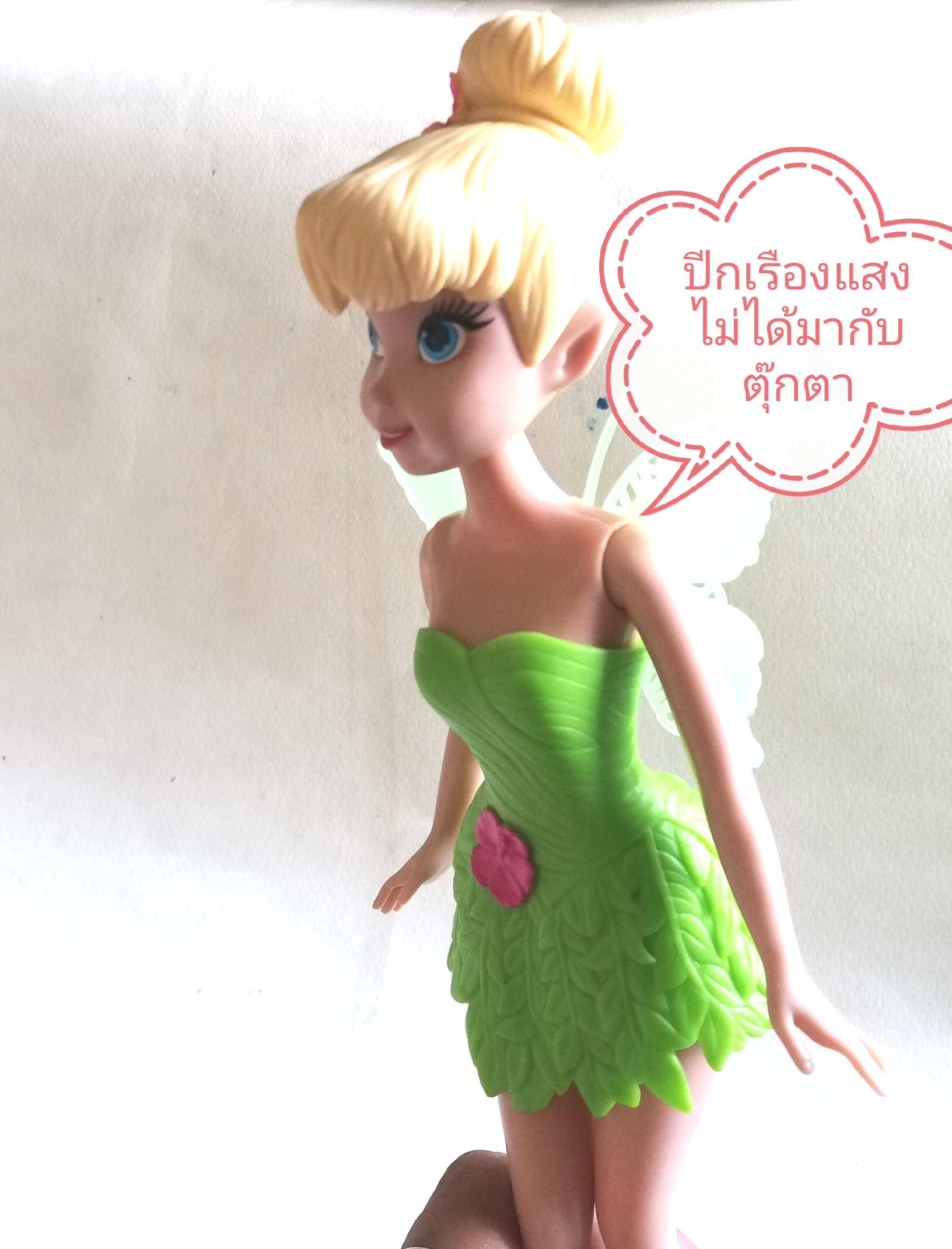 มีหลายภาพค่ะ, ตุ๊กตา ทิงเกอร์เบลล์ จากดิสนีย์*** ปีกไม่ได้มากับตัว, ไม่ได้มีรองเท้า มีของตามภาพ ขาแน่นมาก ***งอแทบไม่ได้ พร้อมชุด เป็นยางสีเขียวถอดออกได้ตามภาพ, ขาแข็ง พับงอไม่ได้