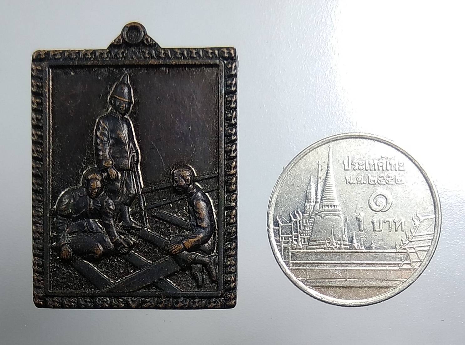 A1599 หลวงพ่อหวั่น วัดคลองคูณ ปี2561 (เพื่อโรงพยาบาลรถไฟ)