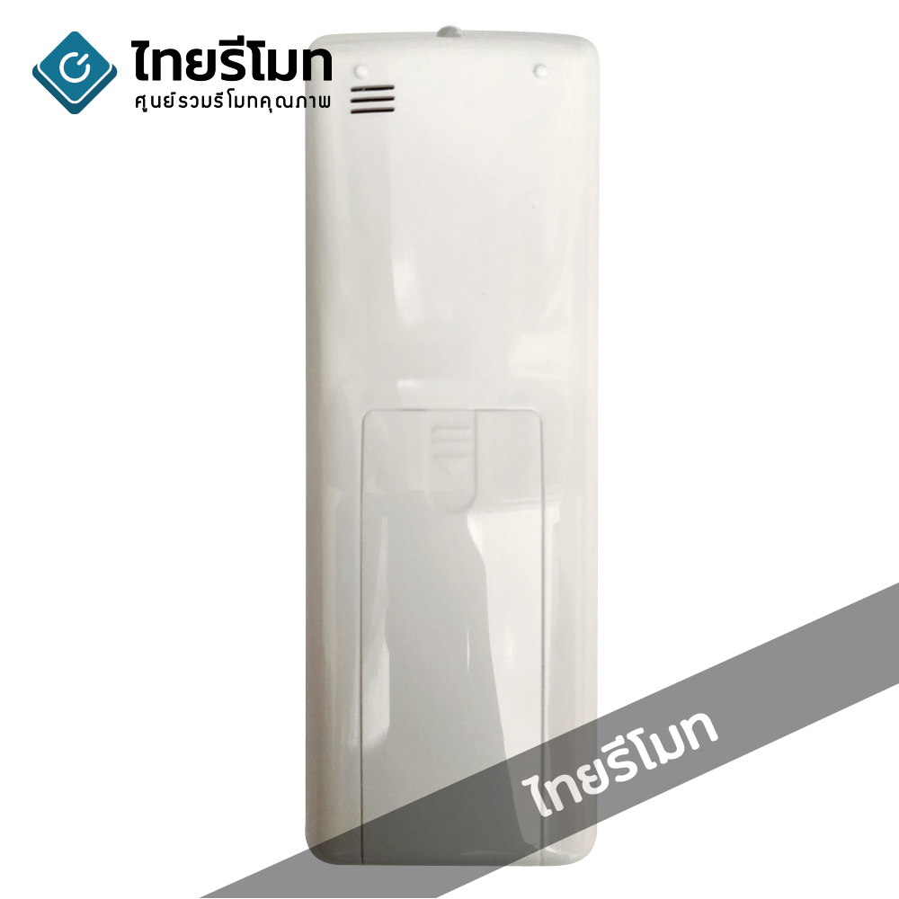 รีโมทแอร์ Mitsui Chofu , Nano Plus , Beko รุ่น MNB *ปุ่มตรง ใช้งานได้*