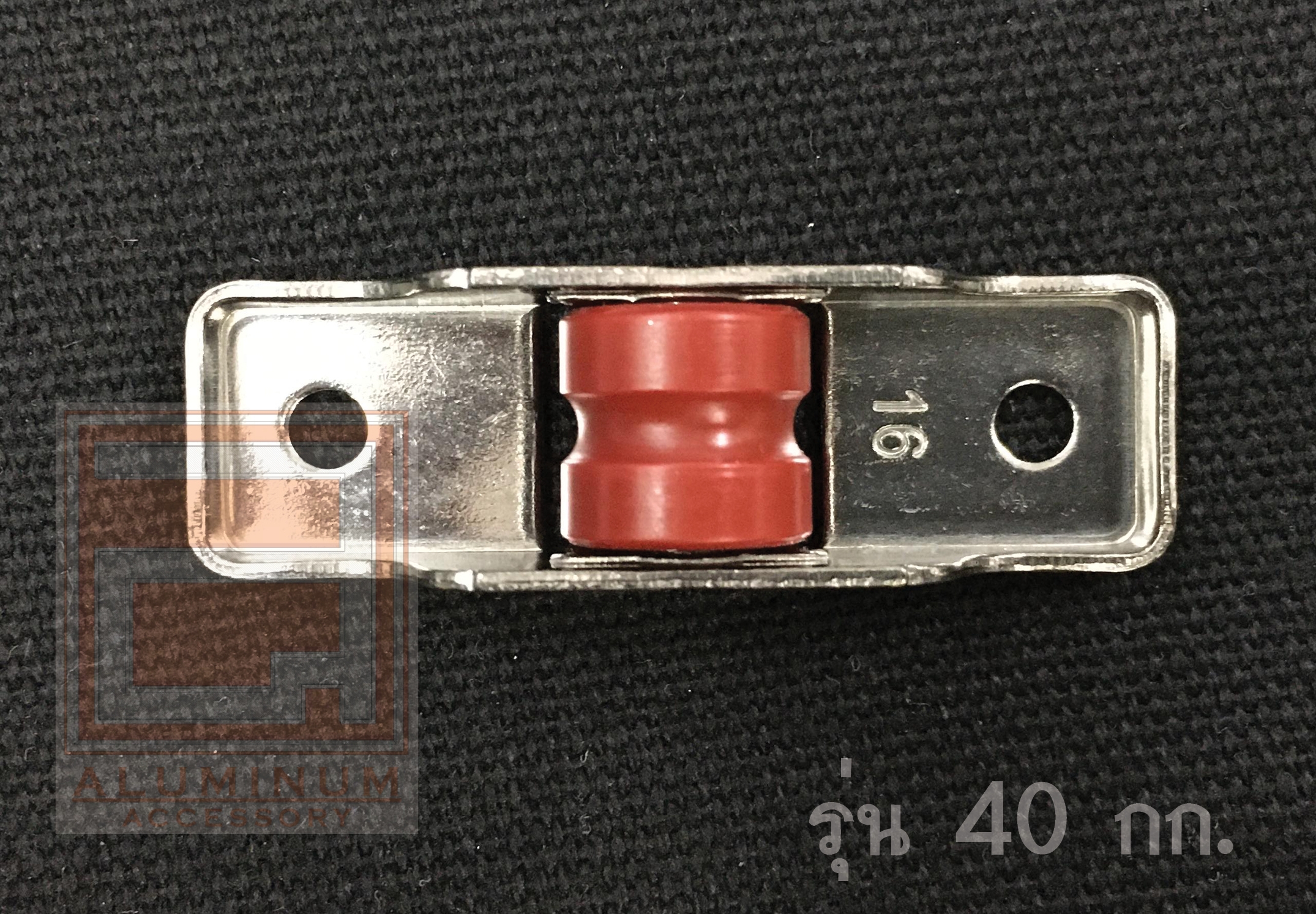 ล้อบานเลื่อน UPVC (เดี่ยว) รุ่น 40 กก.